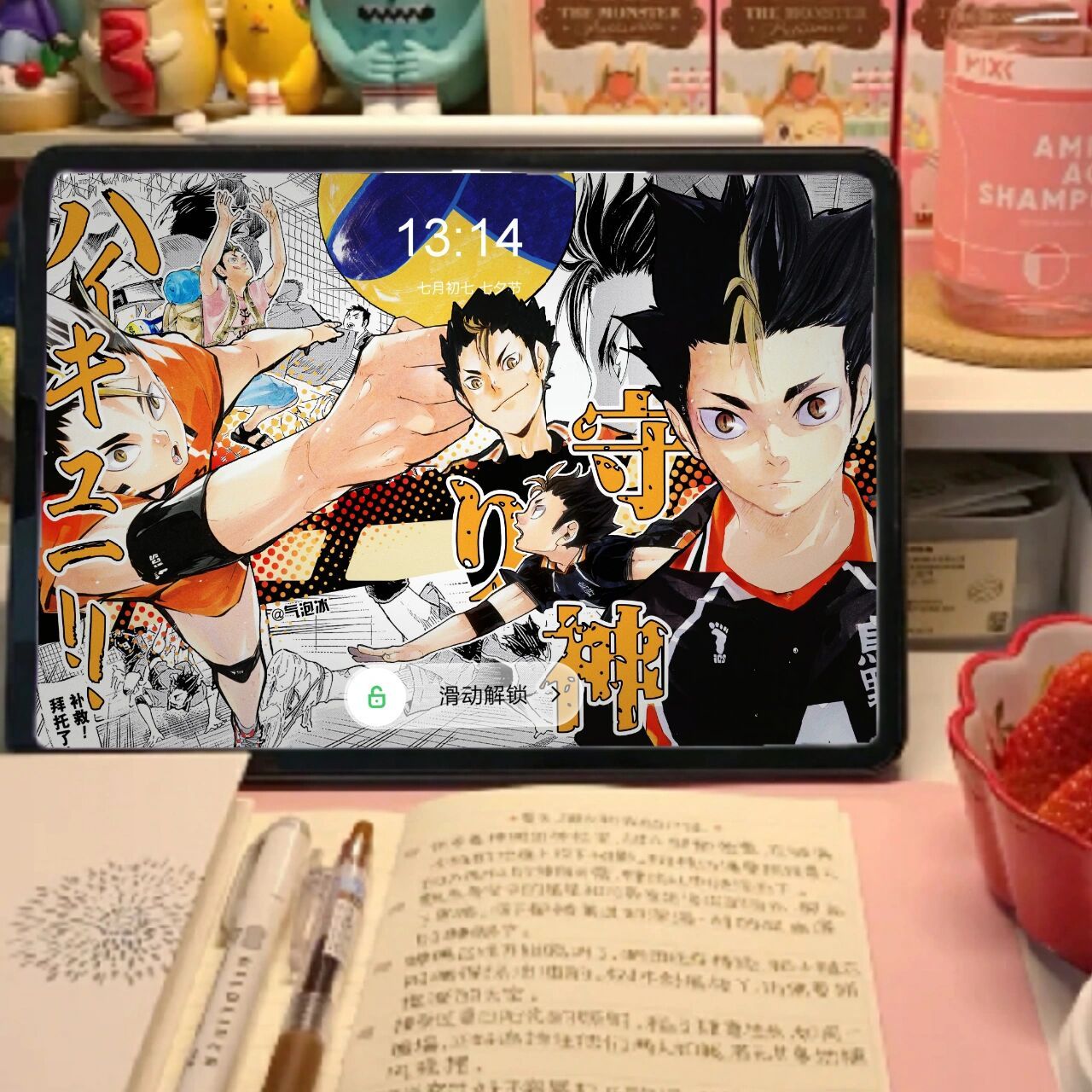 【小排球】自制壁纸7715第十一弹——西谷夕  乌野的背后!