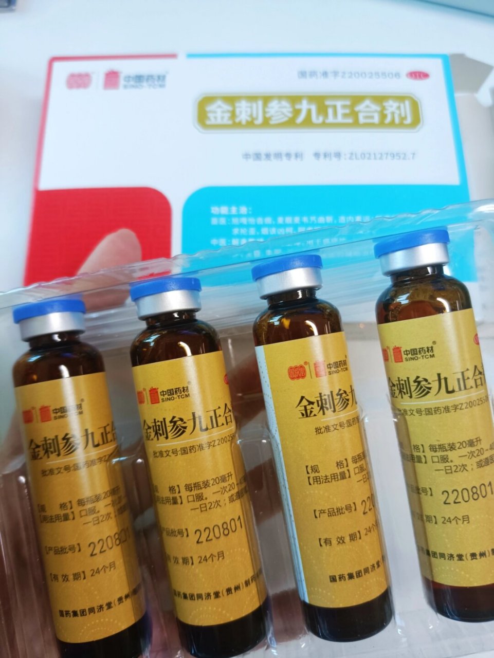 经历了两次放l,8次化l,昨天刚从医院回来,医生说