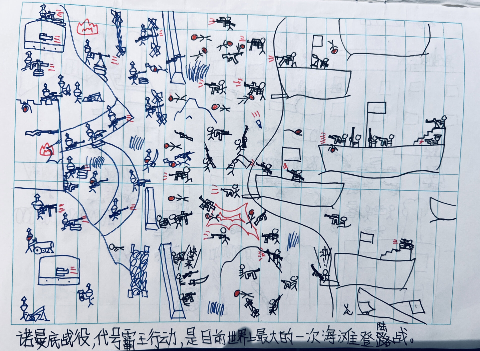 火柴人大战争