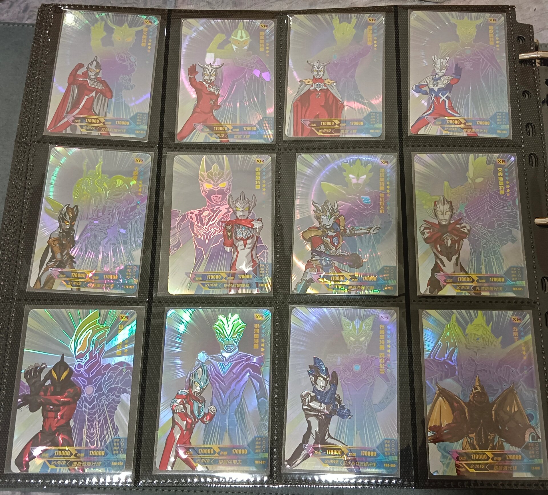 奥特曼卡片xr卡