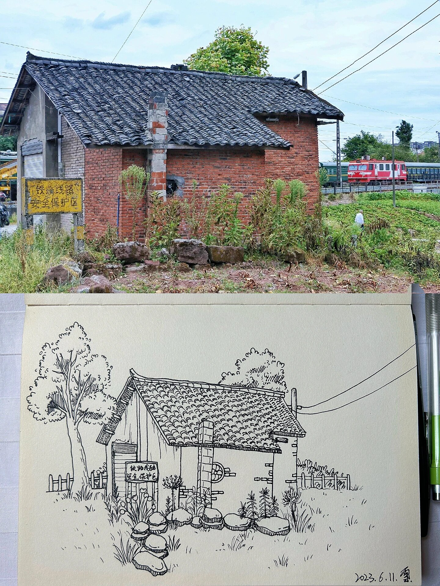 速写场景|房子