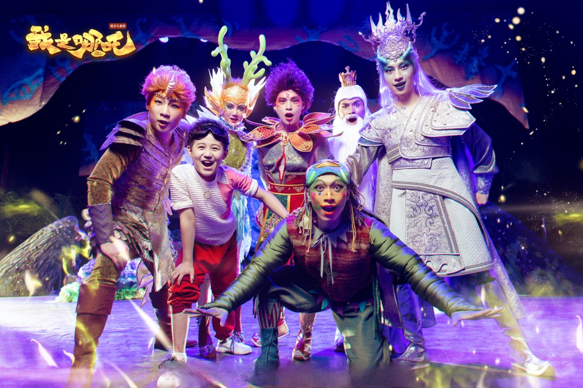 魔术儿童剧《我是哪吒》79折早鸟优惠即将结束,最后最大的这波优惠要