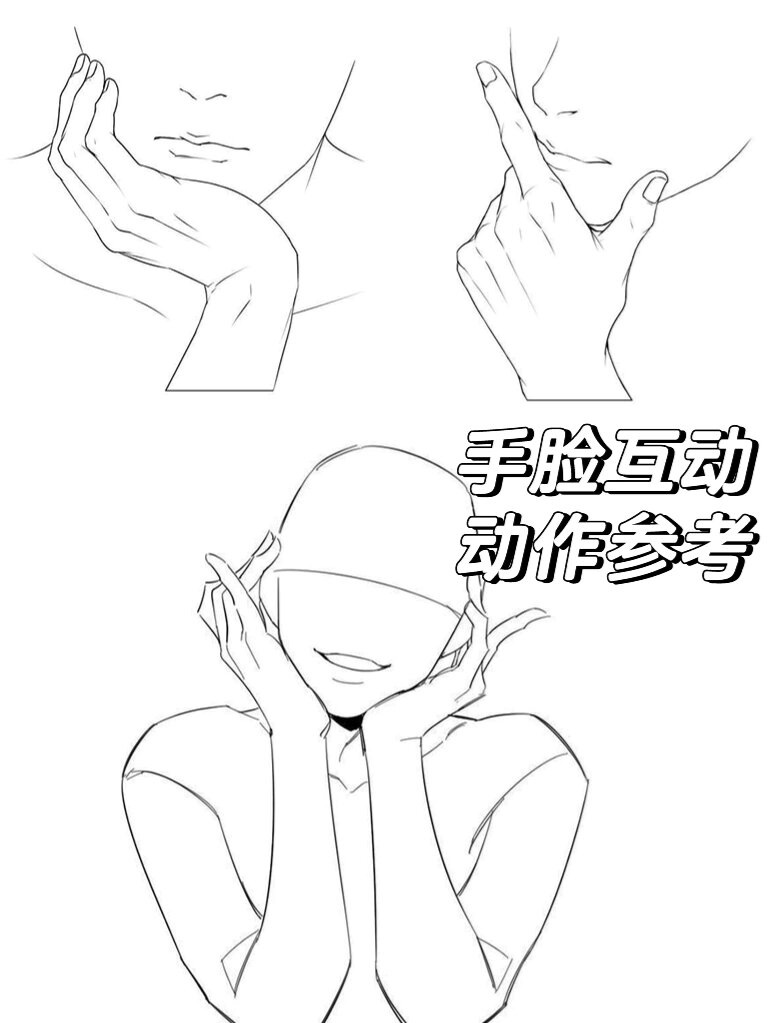 939969♀15托腮,托下巴|动作参考@鑫心真探社的动态