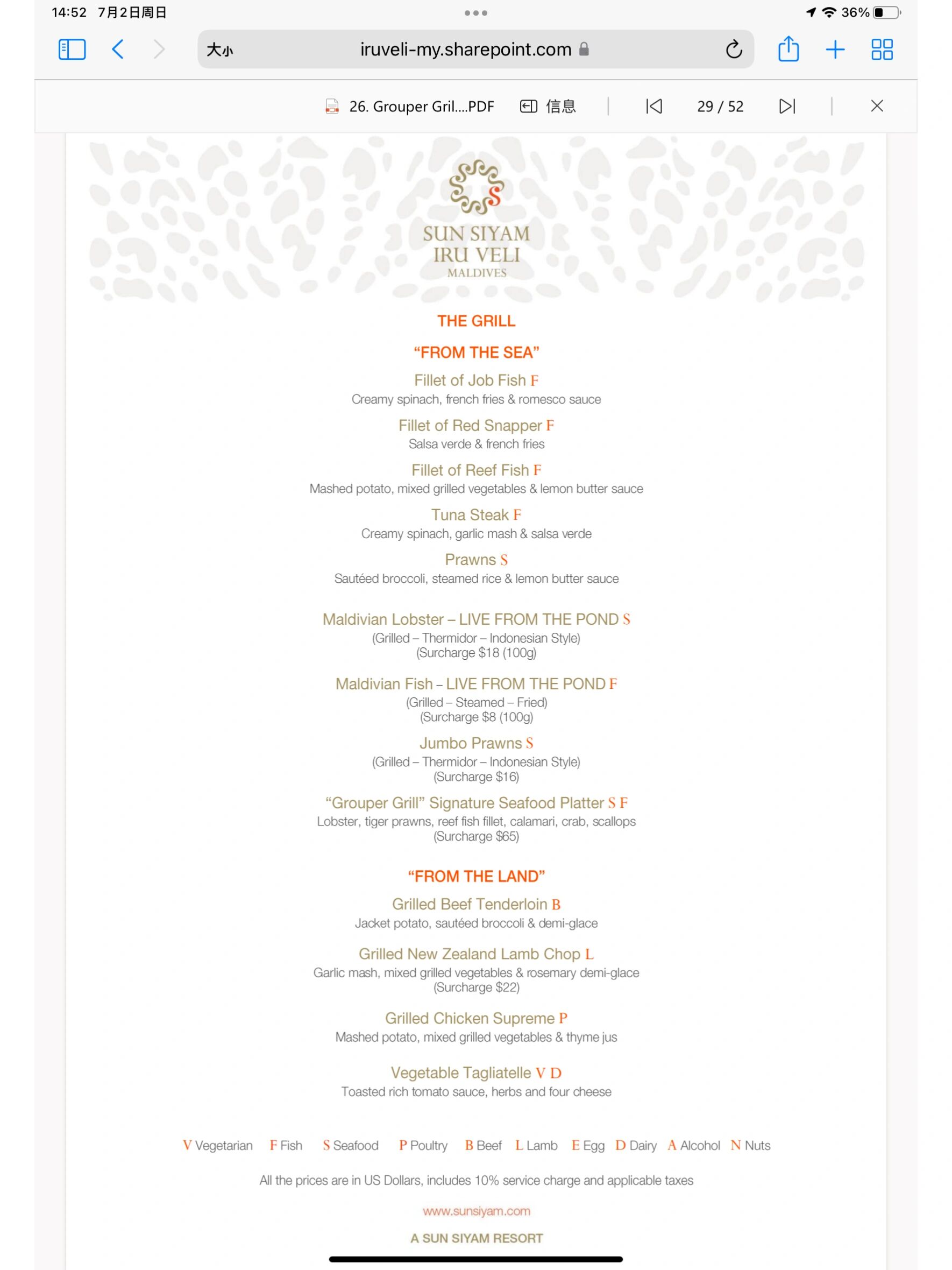 马尔代夫|伊露薇丽 出海价目表及餐厅菜单