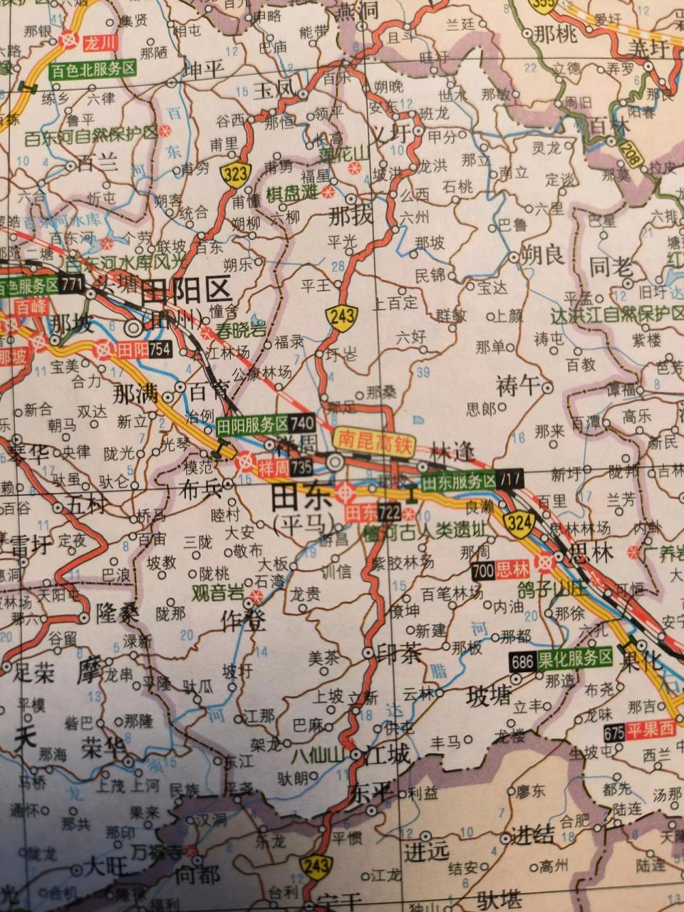 那拔镇,田东县辖镇.位于县境西北部.驻地在县人民政府驻地北 28