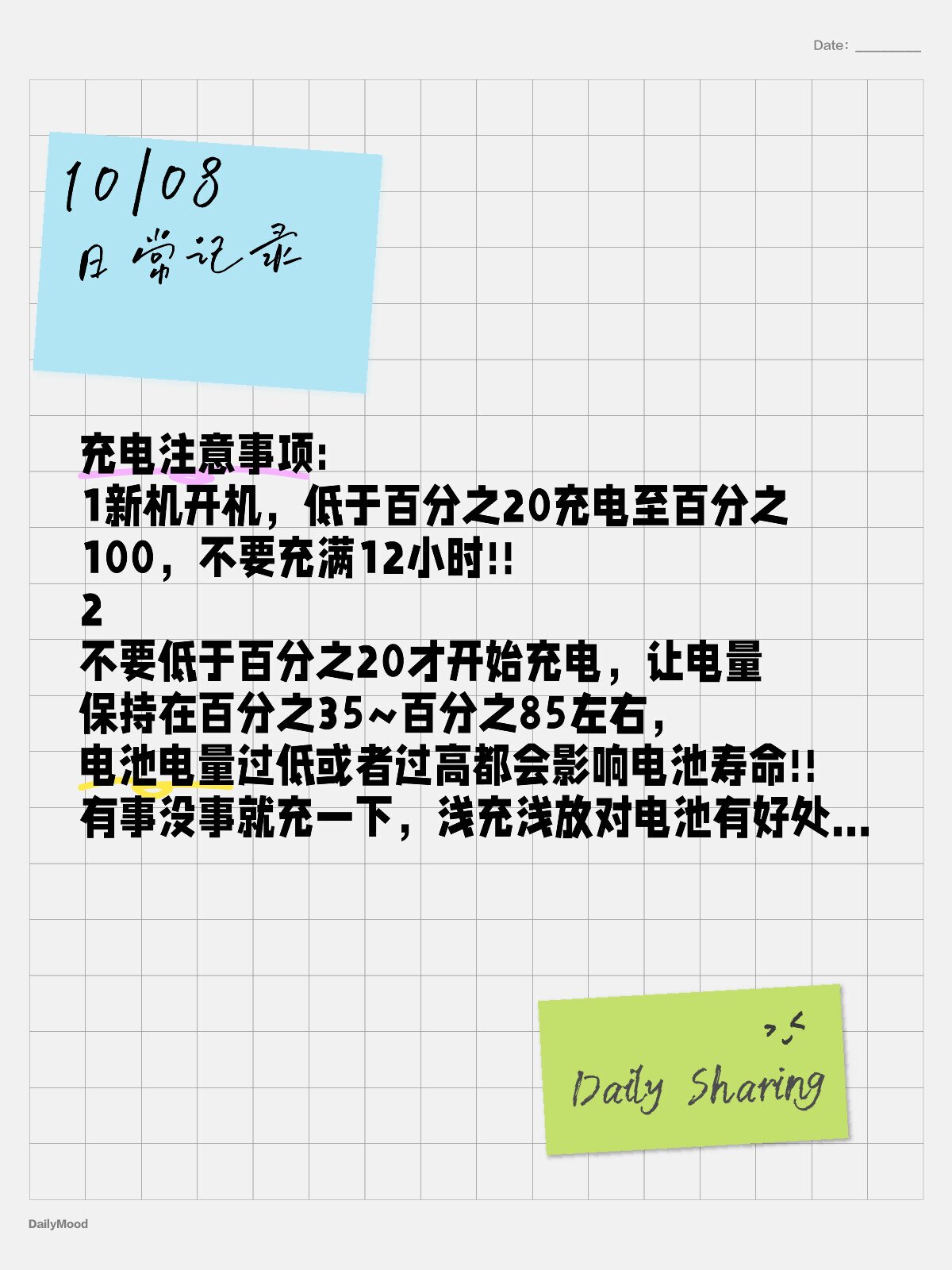 为什么手机要充电才能开机(为什么手机要充电才能开机使用)