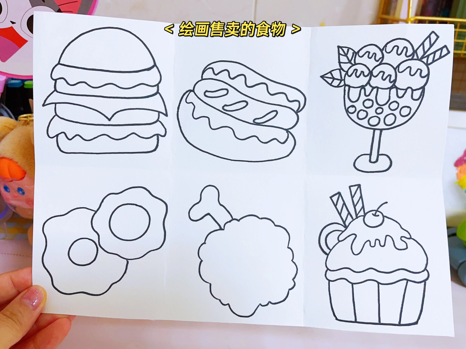 创意儿童画|梦幻餐厅94(含步骤素材