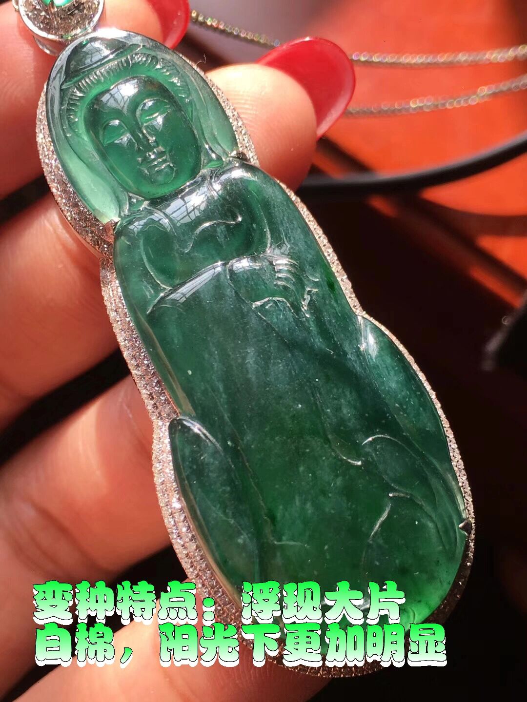 翡翠变种前后照片(翡翠变种一般需要多久) 第1张
