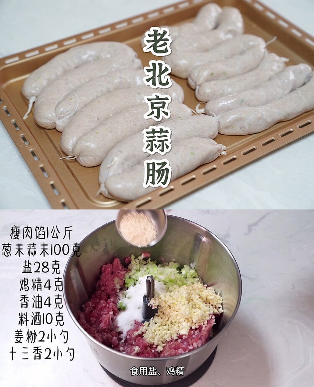 绞肉机做馅食谱大集合 这款确实是厨房里使用率超高的好物,喜欢吃带馅