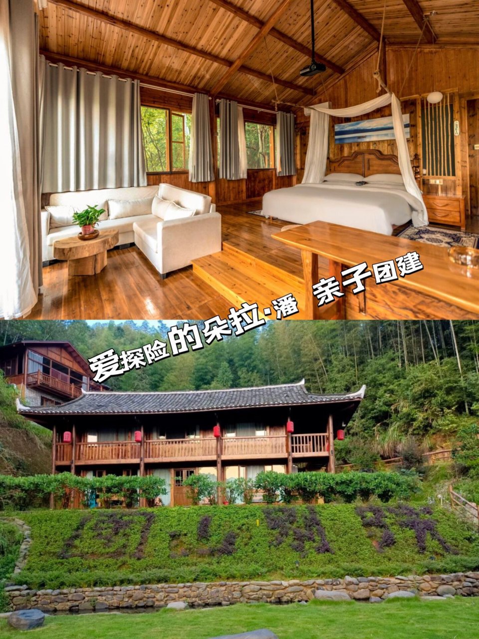 浏阳大围山我真的爱的宝藏民 01导航地址:大围山云起民宿 位于国家