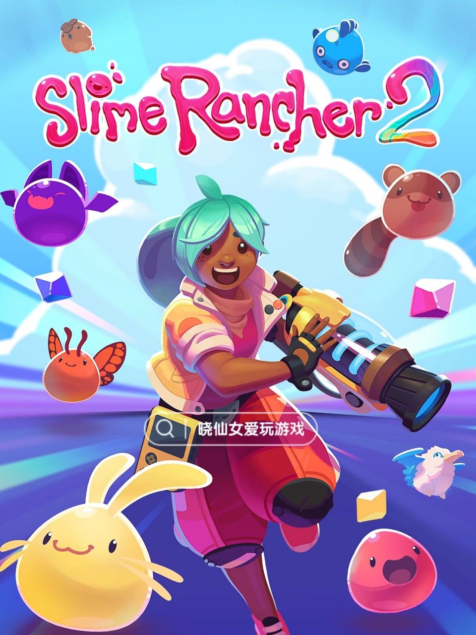 史莱姆控狂喜 少女心爆棚的经营冒险类游戏史莱姆牧场的第二部终于