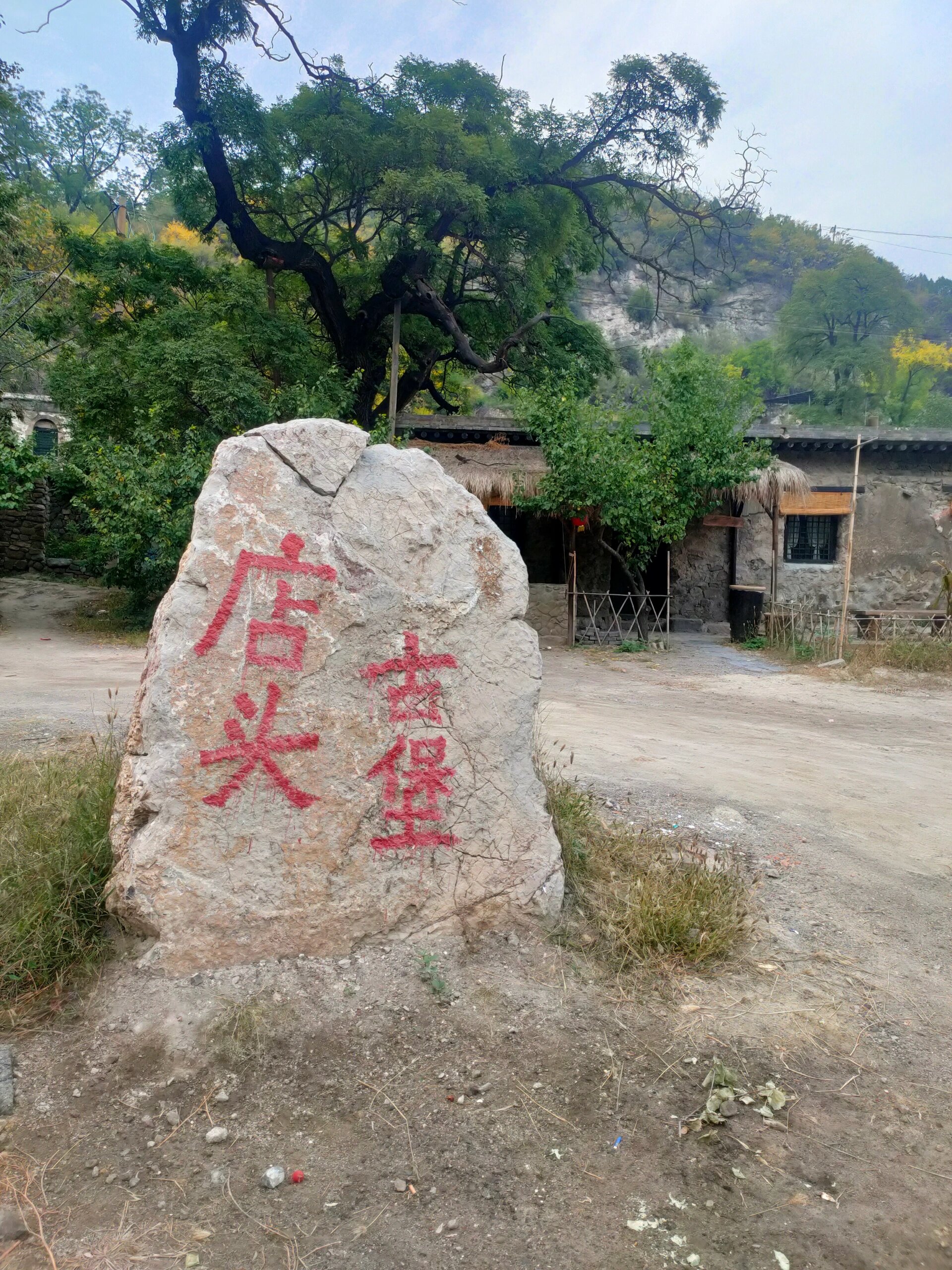 —店头古堡村,历经两千年风采依旧,这里远离都市喧嚣