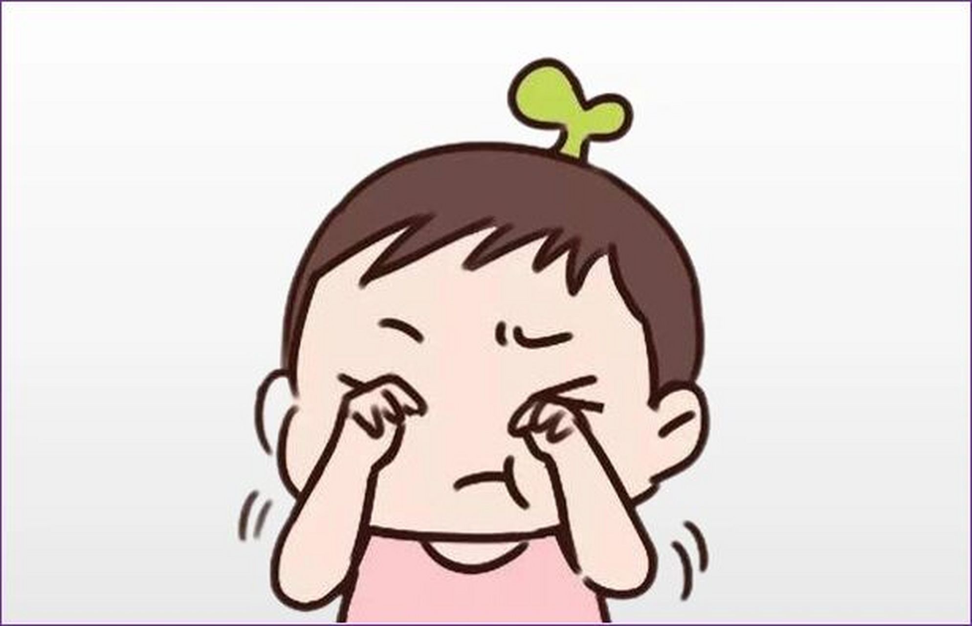宝宝总揉眼睛抠鼻子挠耳朵是咋回事?(上集) 大家有这种感觉吗?