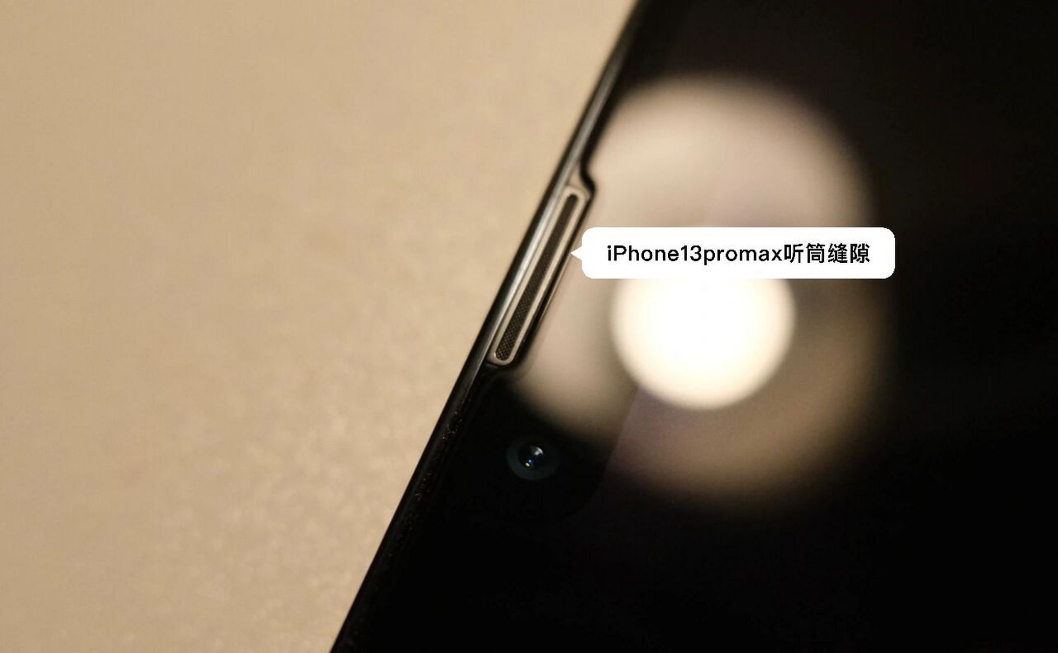 这是严丝合缝的iphone13promax听筒缝隙 最近总看到大家说#iphone13