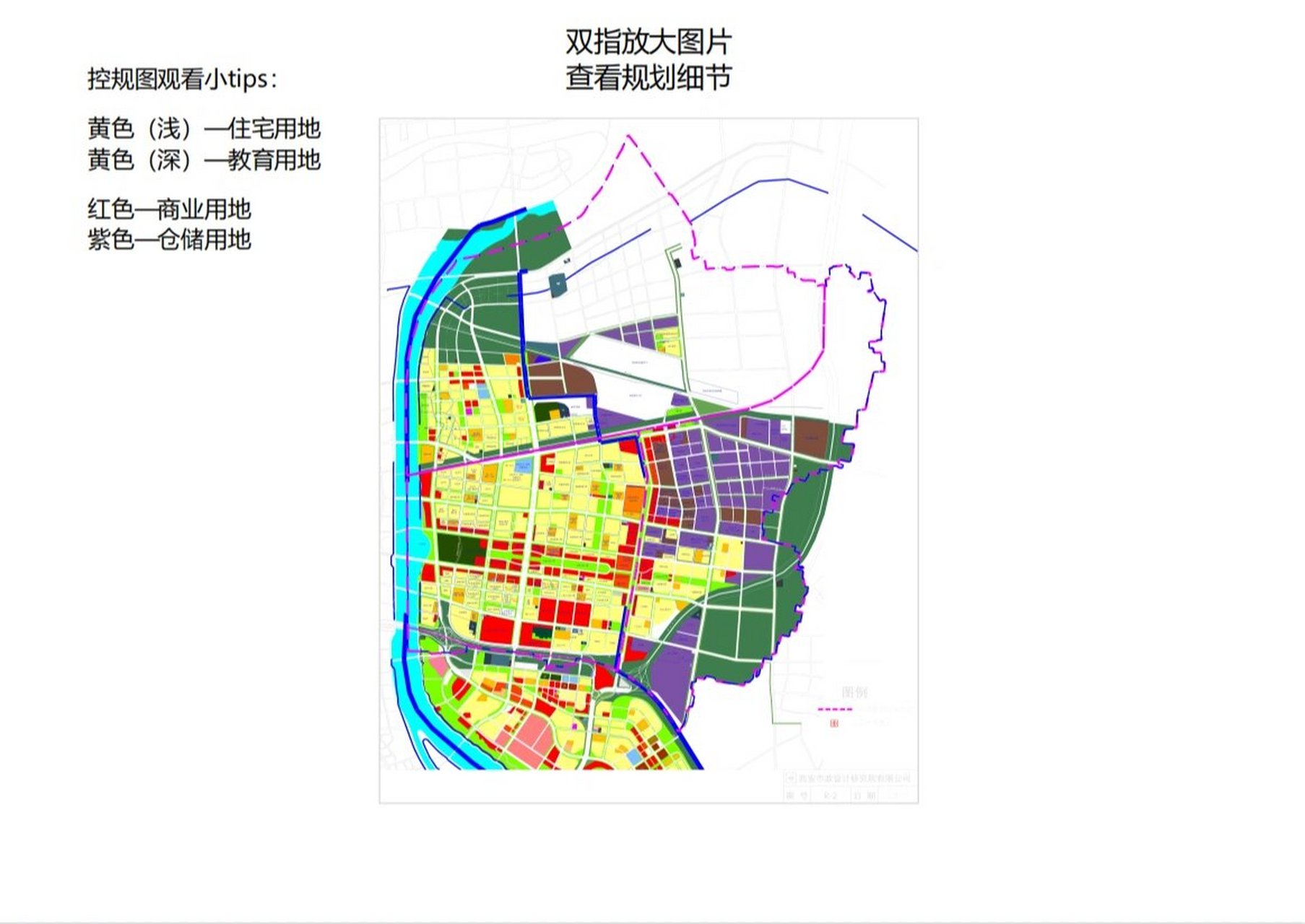 港务区最新规划图图片