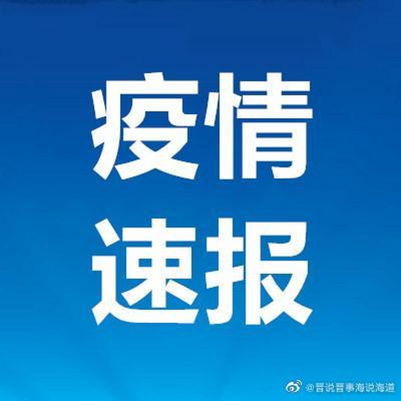  新冠肺炎疫情大概什么时候结束的(新冠肺炎什么时候才能结束最新消息)