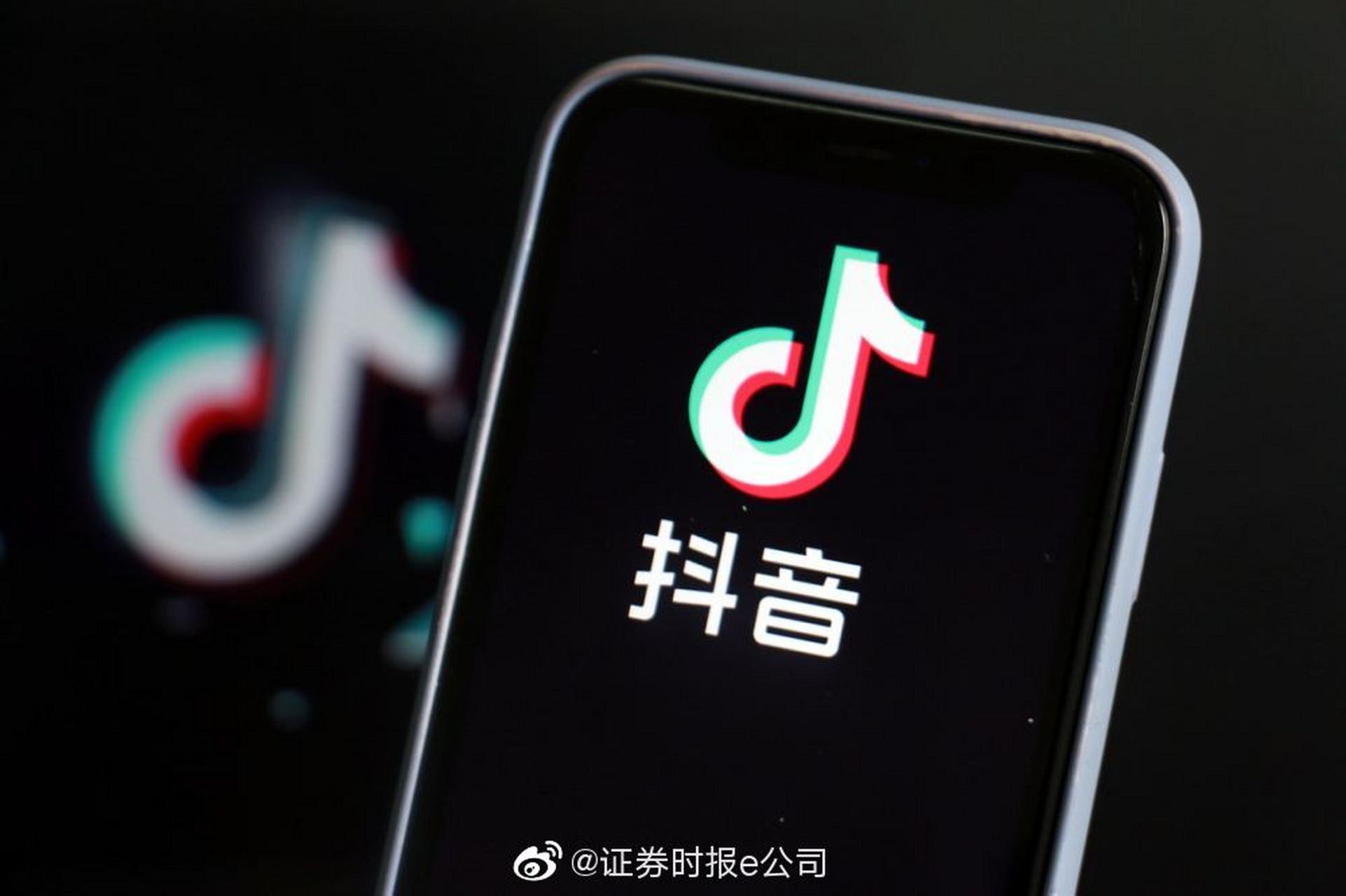 新的电商形态是兴趣电商】e公司讯,4月8日,在2021年抖音电商生态大会