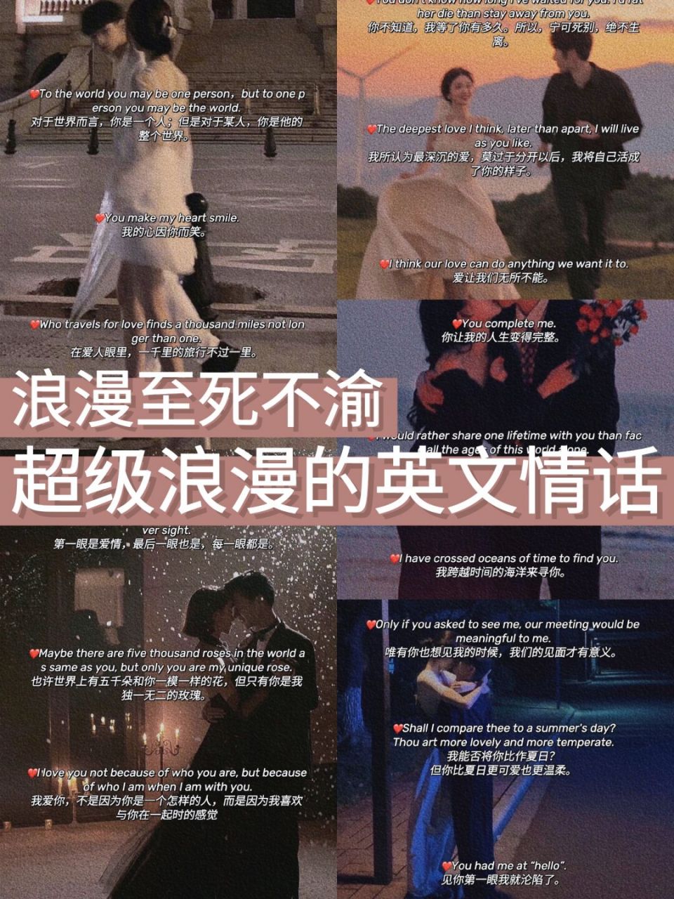 暧昧的情话短句英文(暧昧的情话短句英文版)