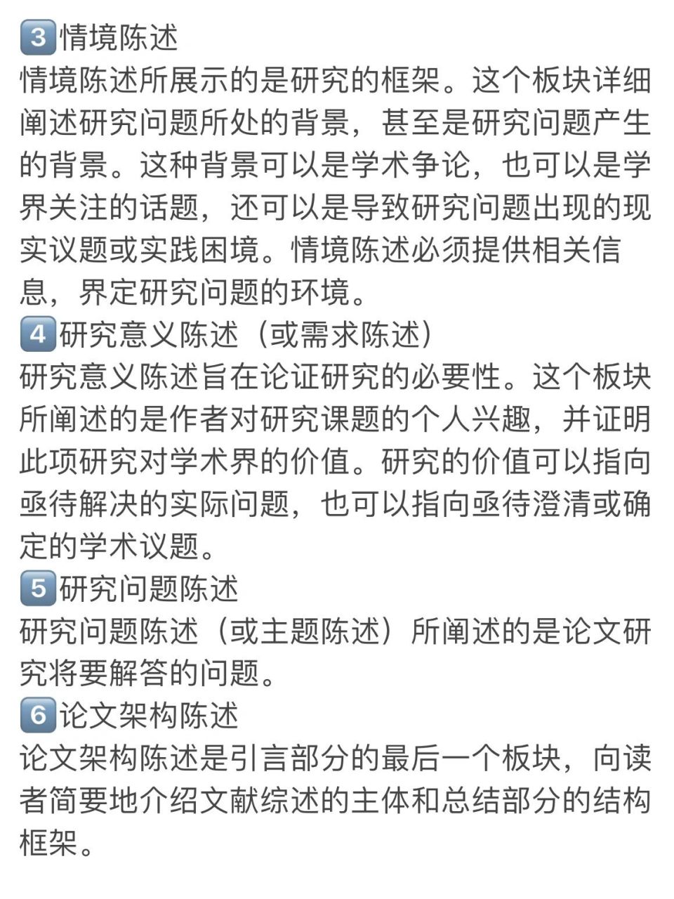 02这周的科研笔记分享文献综述的写作方法,有时候不是写不出,而是