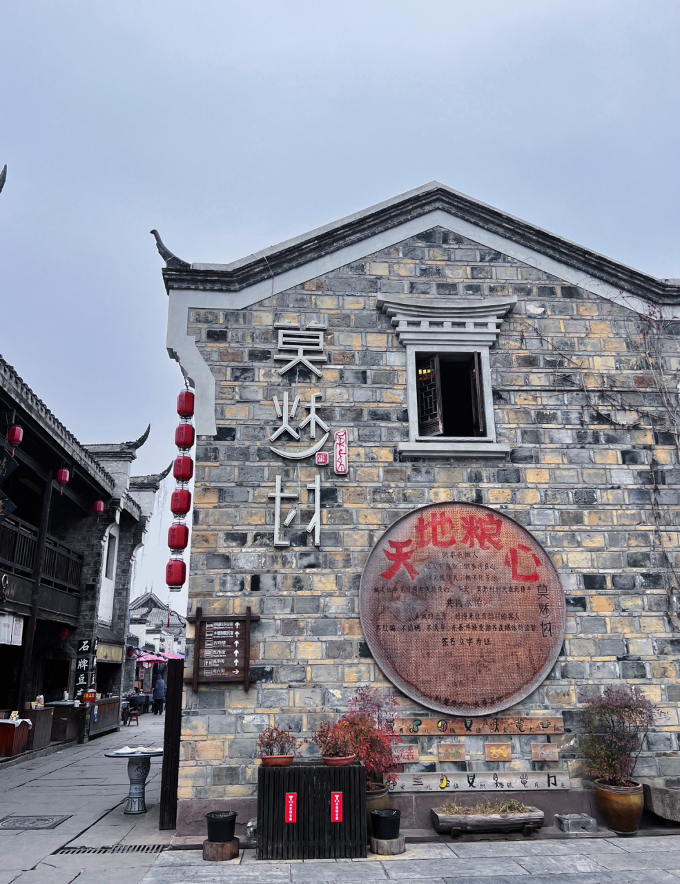 武汉周边小众旅行地--钟祥莫愁村 去荆门泡温泉回来路上绕去了莫愁村