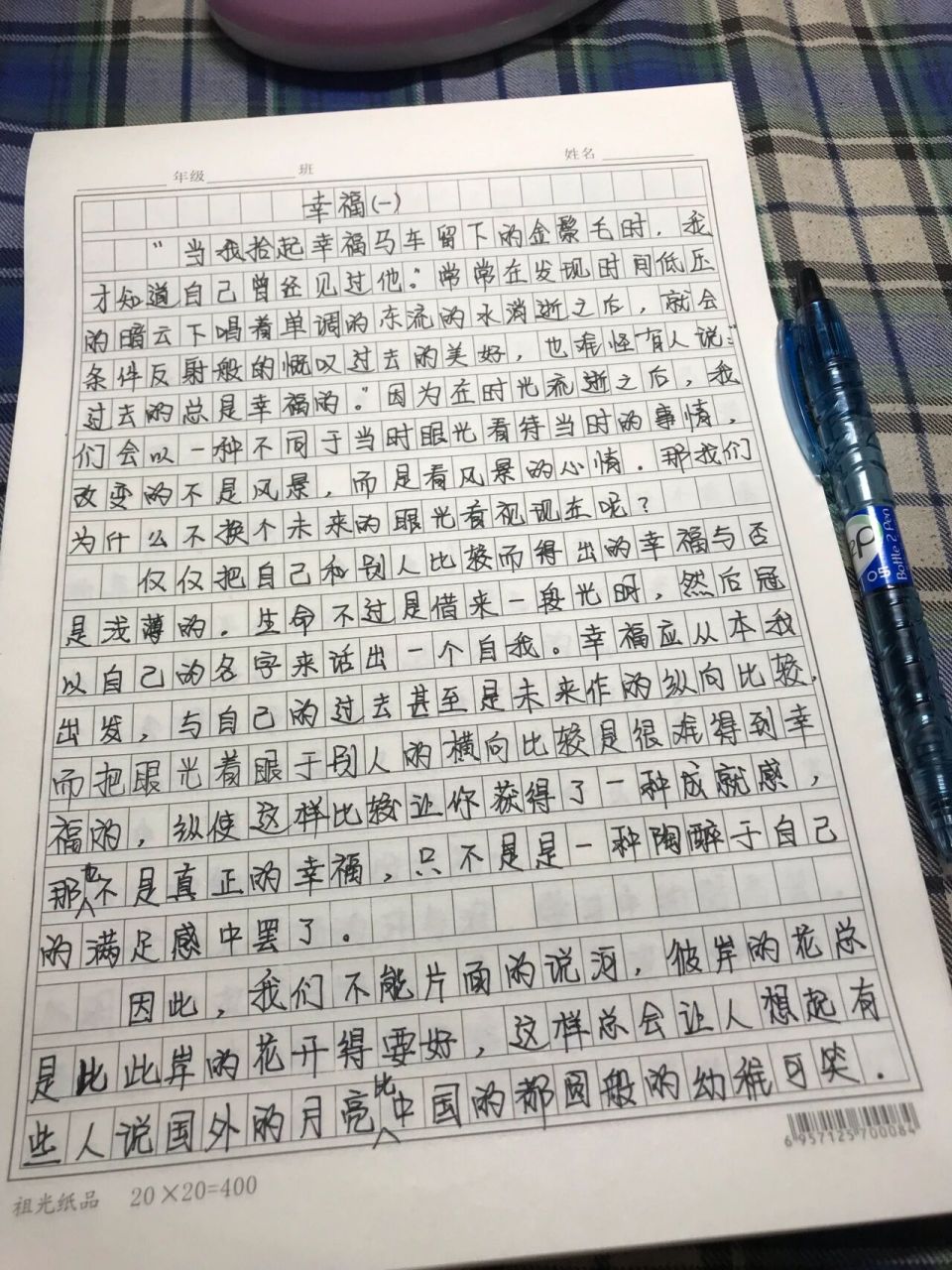 十篇800字优秀作文图片