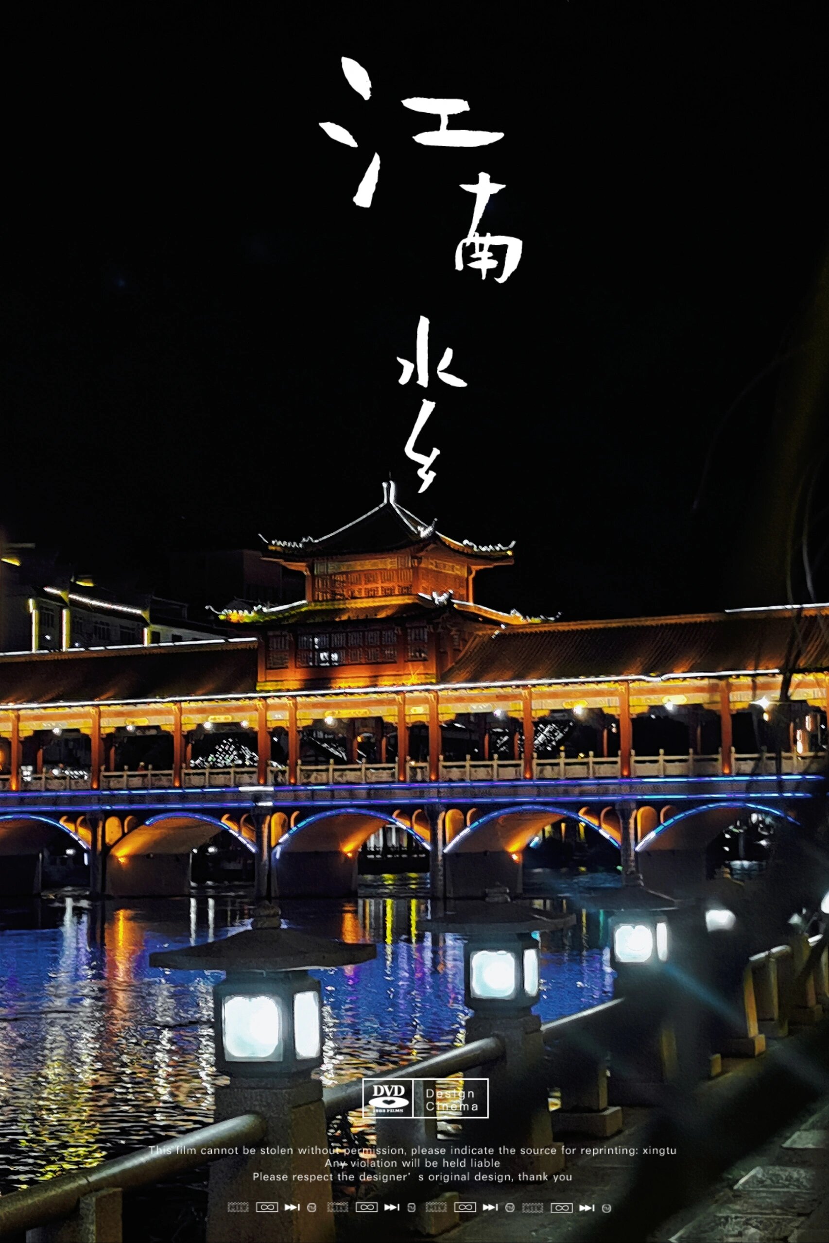 梧州蒙山县长寿之乡