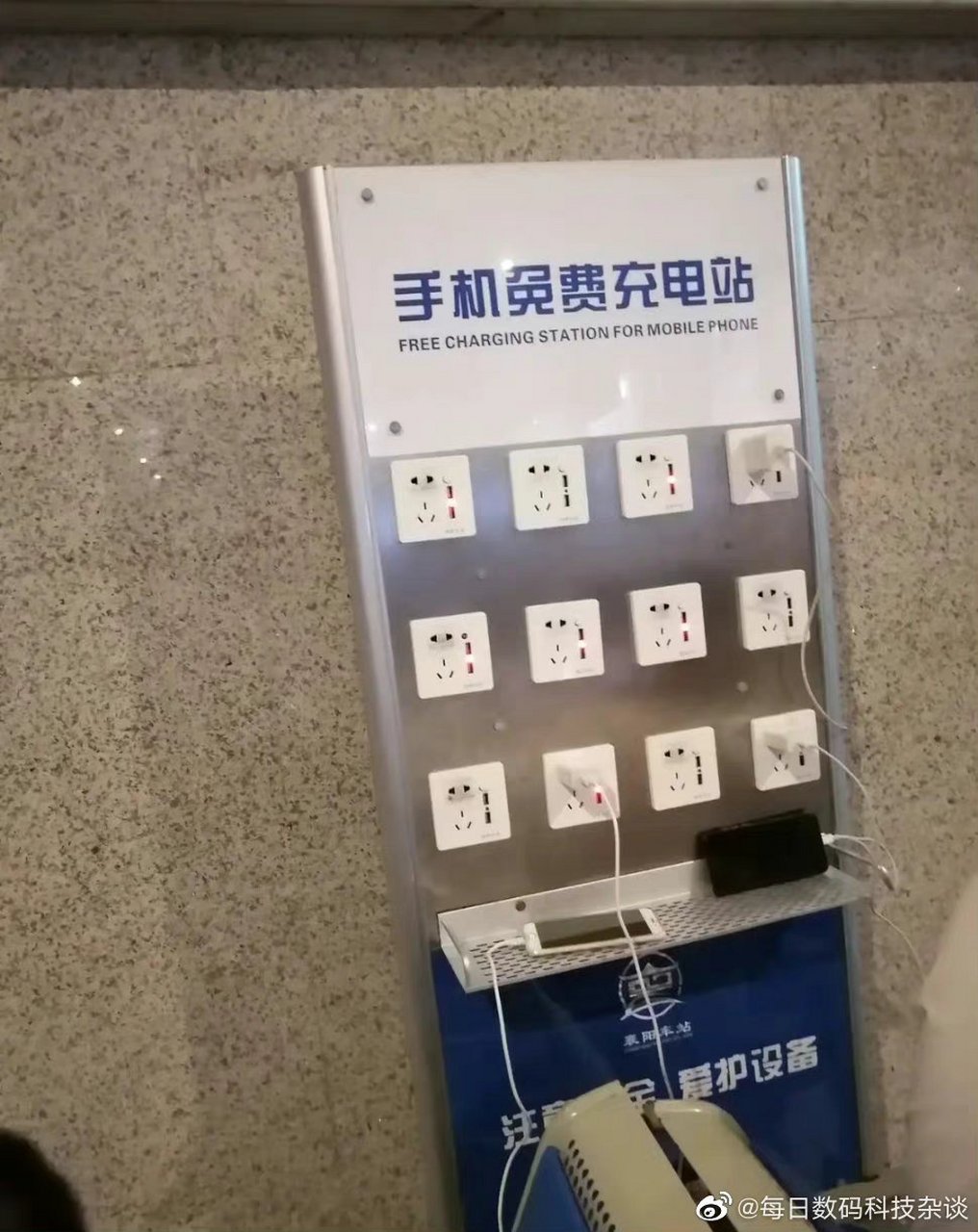 这样的手机充电设备,绝对的贴心,实在,便捷.可解燃眉之急.