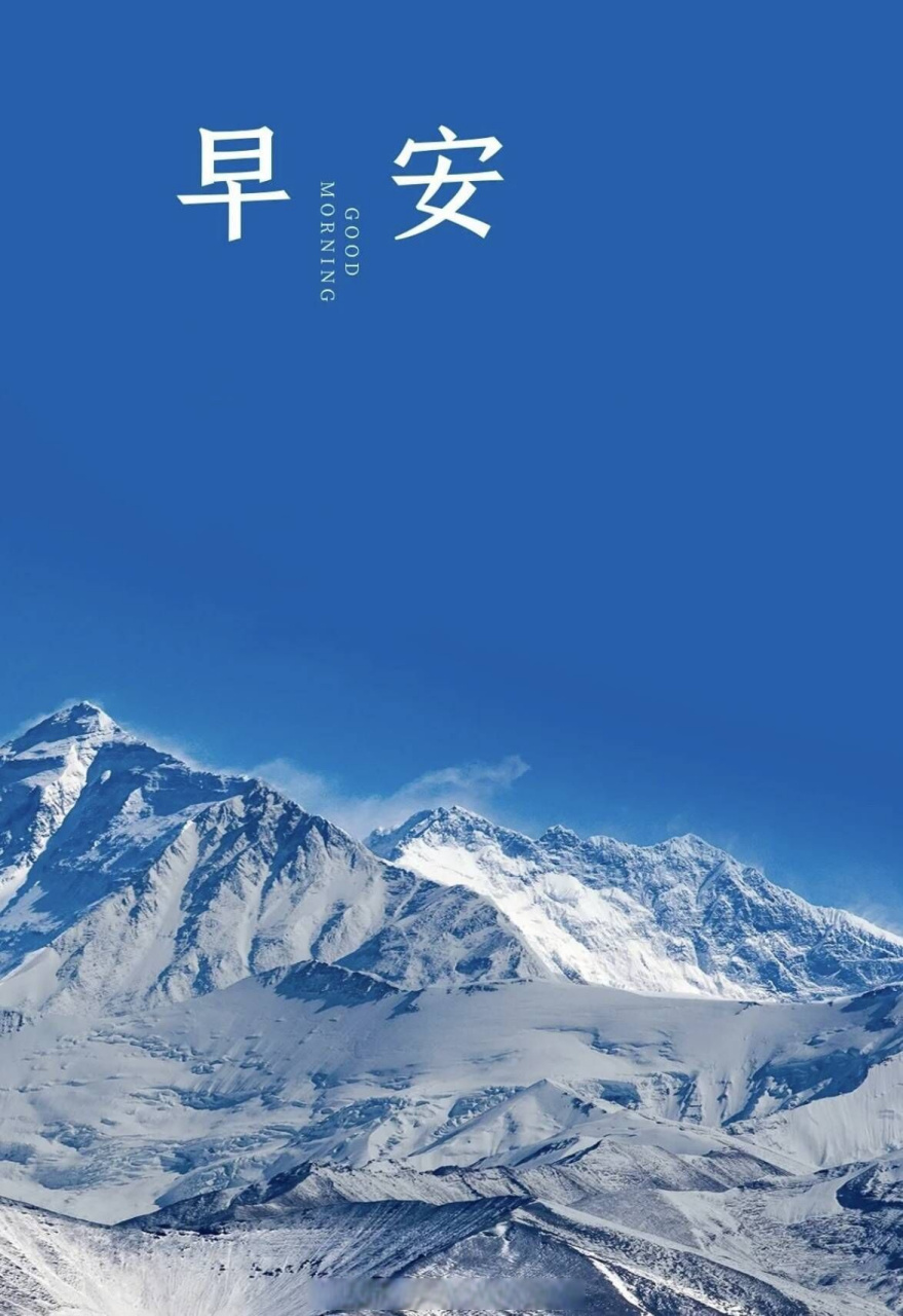 早安邯郸#今天是2023年7月31日,星期一,农历六月十四,天气中雨转雷