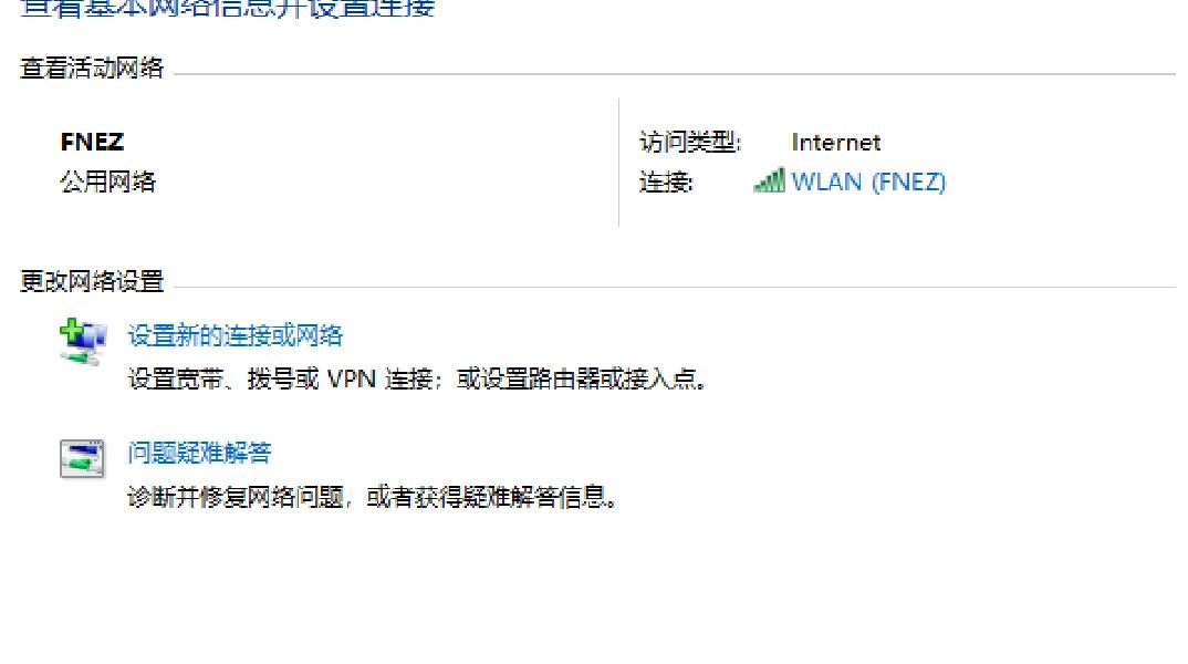 热点怎么连接台式电脑(热点连接台式电脑步骤是什么)