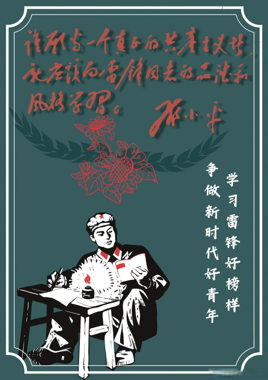 振兴新突破辽宁杠杠滴##追寻先烈足迹辽宁在行动#24