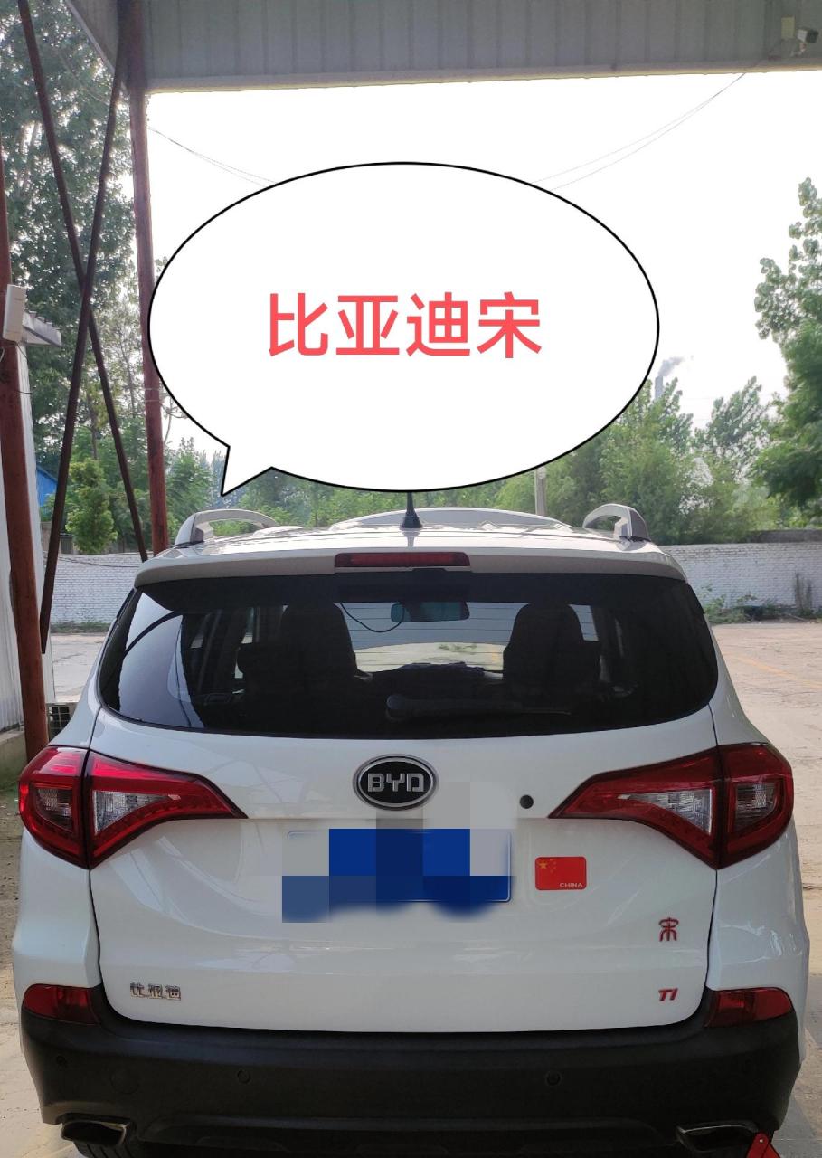 比亚迪宋发动机号和车架号位置