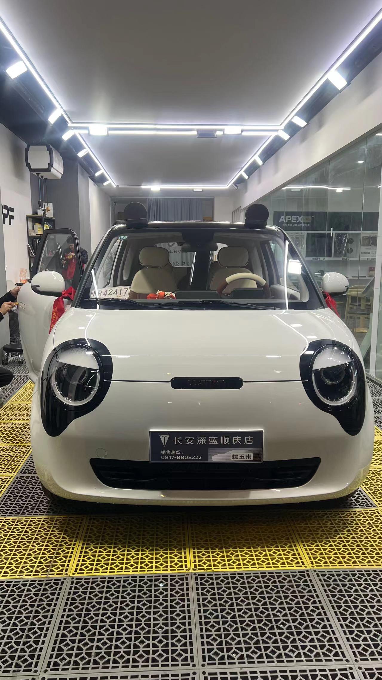 长安糯玉米lumin改色熊猫配色