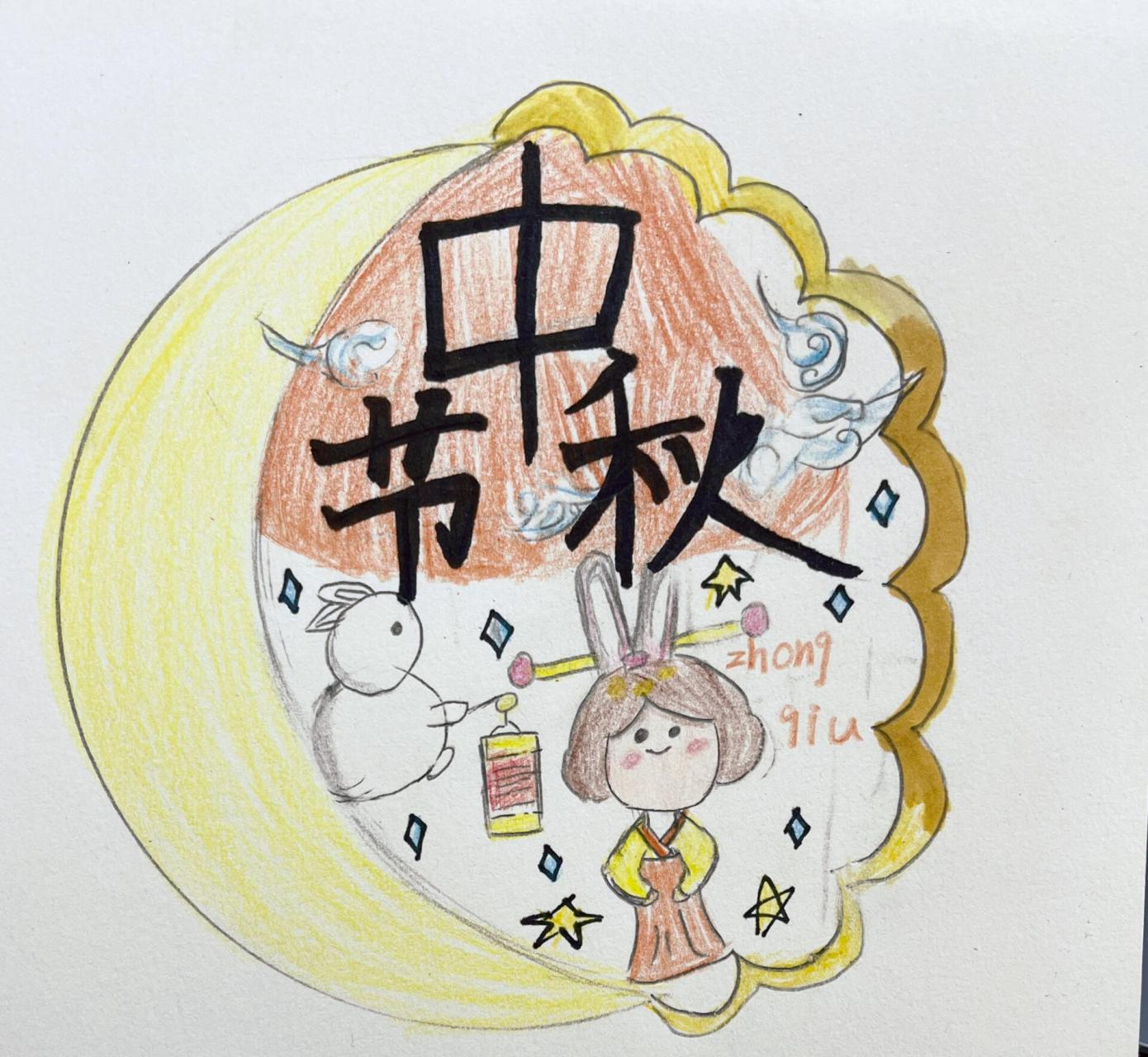 浙美 四下《节日的徽标》 徽标总是有一些傻孩子会画成海报