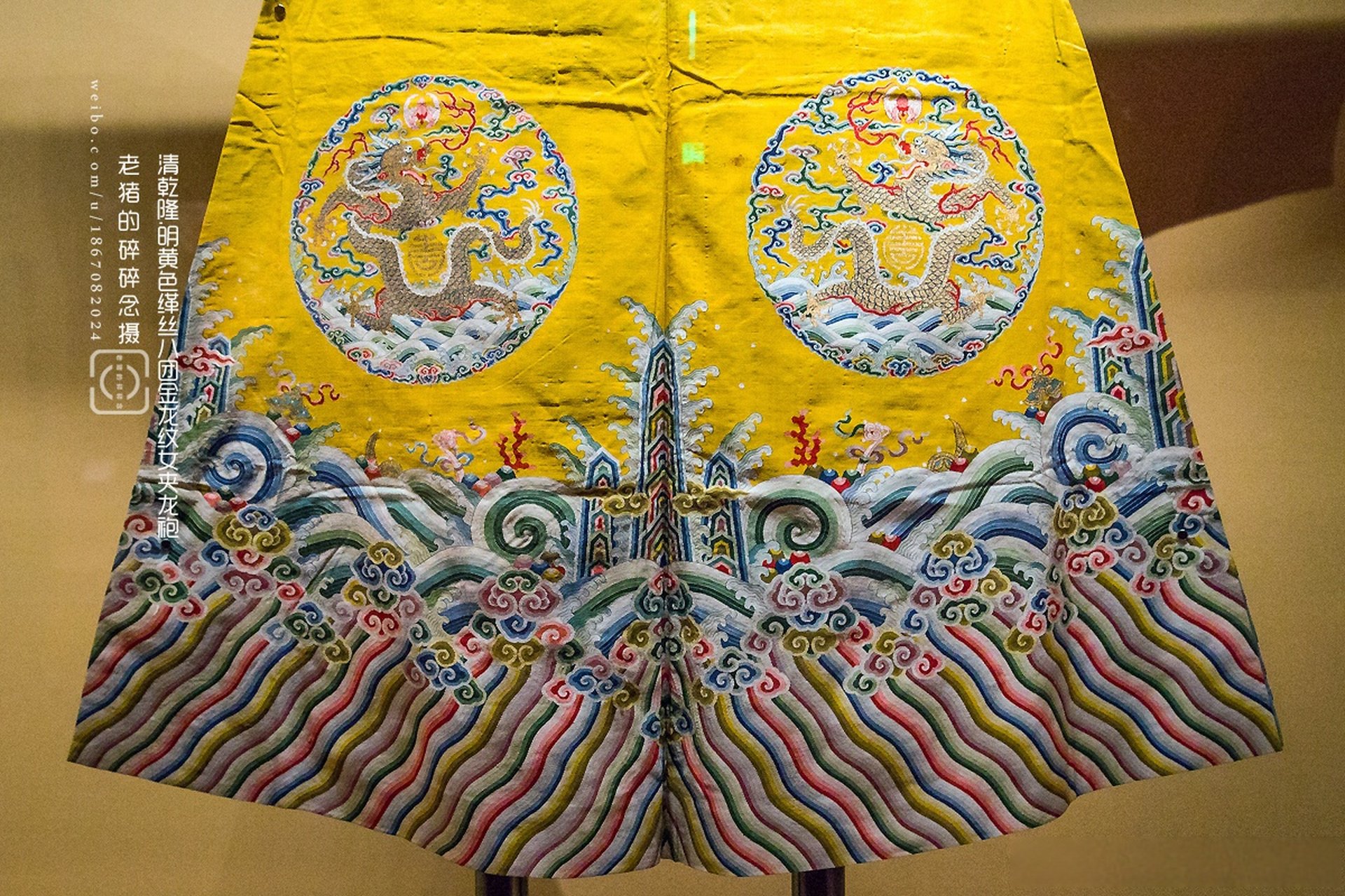 明黄色缂丝八团金龙纹女夹龙袍  明黄色在清宫是等级最高的颜色,只有