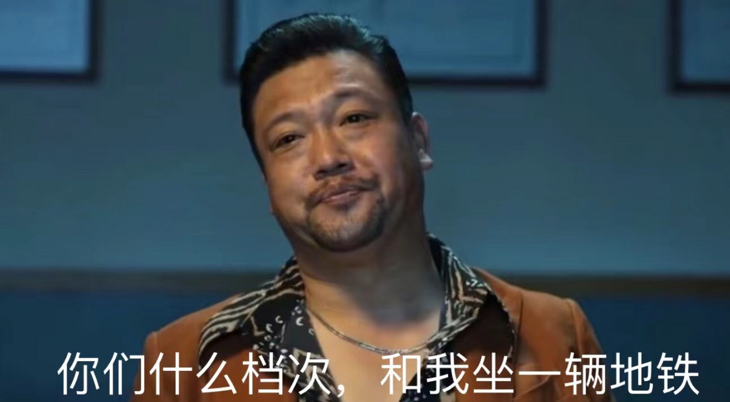 地铁让座隔空投送表情包 今天地铁贼挤,收到了徐江的隔空投送,不甘