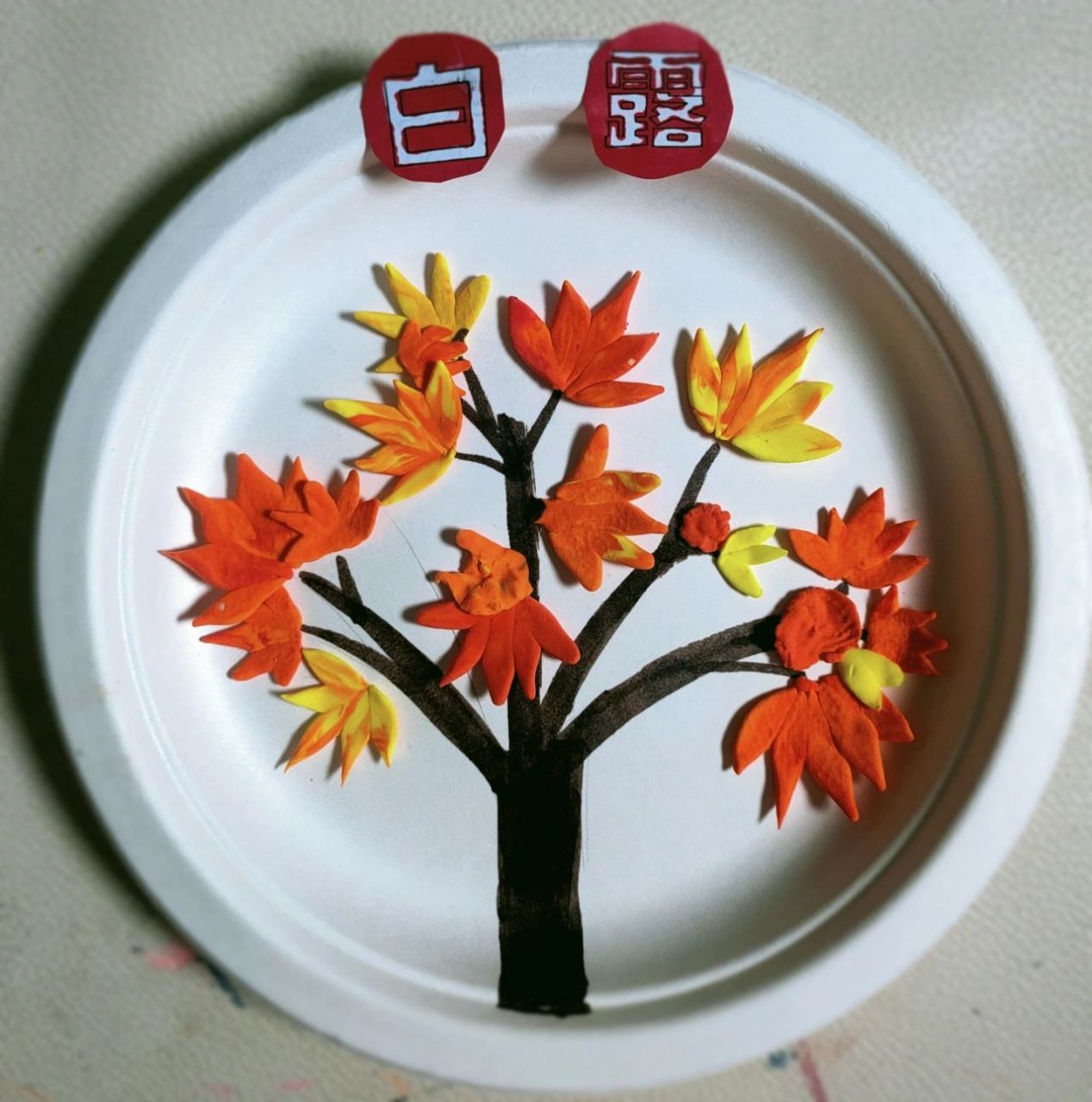 二十四节气之秋季粘土手工创作画 24节气之秋季粘土手工创作幼儿园