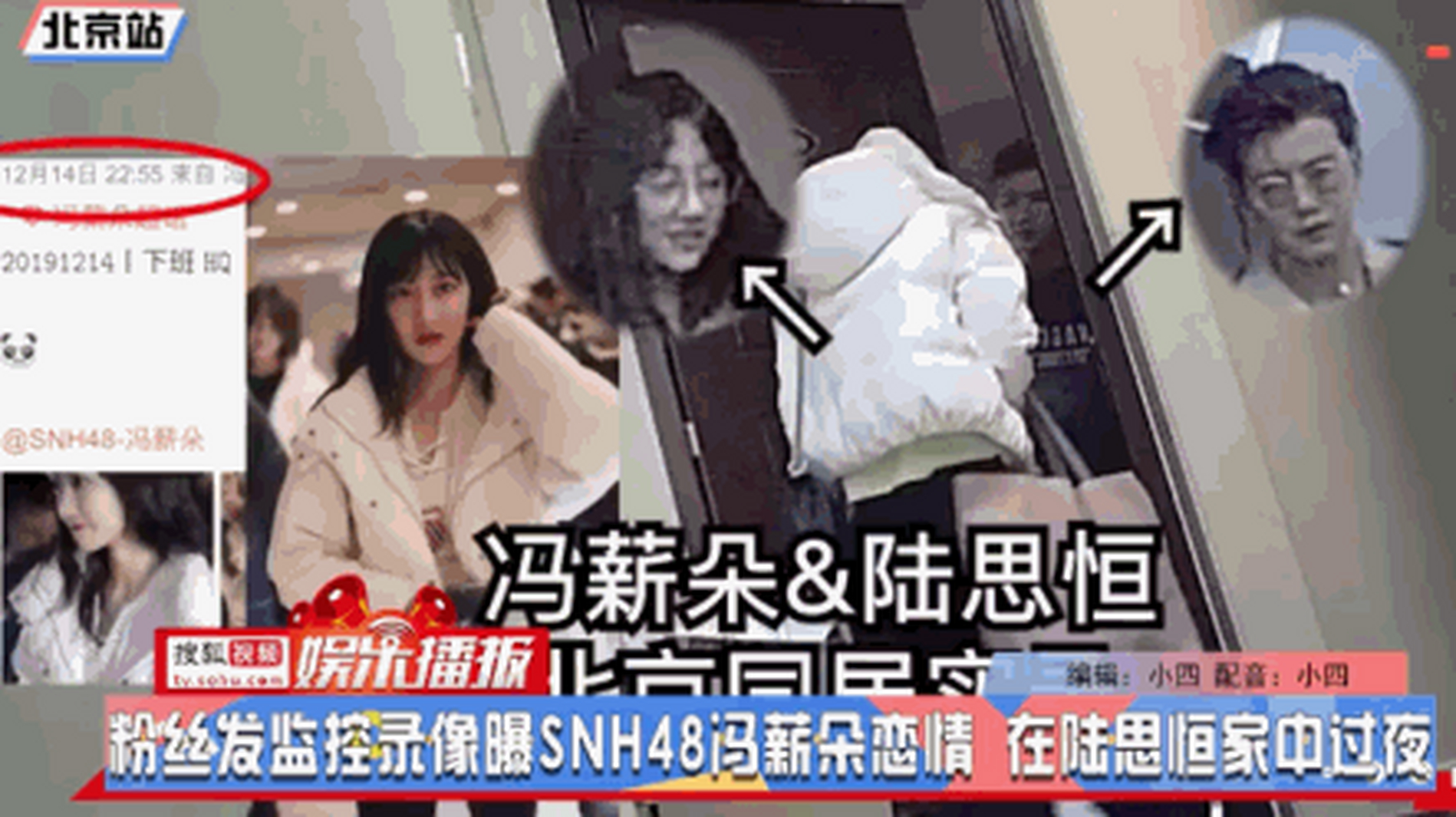 冯薪朵是snh48的高人气成员,2018年的总选,她拿到了第三名的好成绩