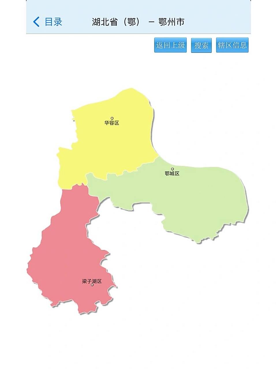 湖北省-鄂东南3市鄂东北2市行政区划图 1鄂州 2黄石 3咸宁 4随州 5