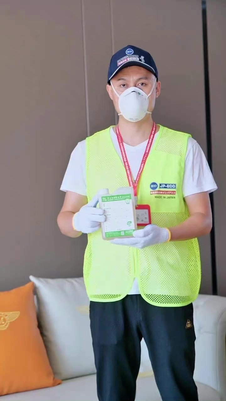 《日本jp-eco无光触媒除甲醛空气净化除异味防霉消臭装修污染治理》