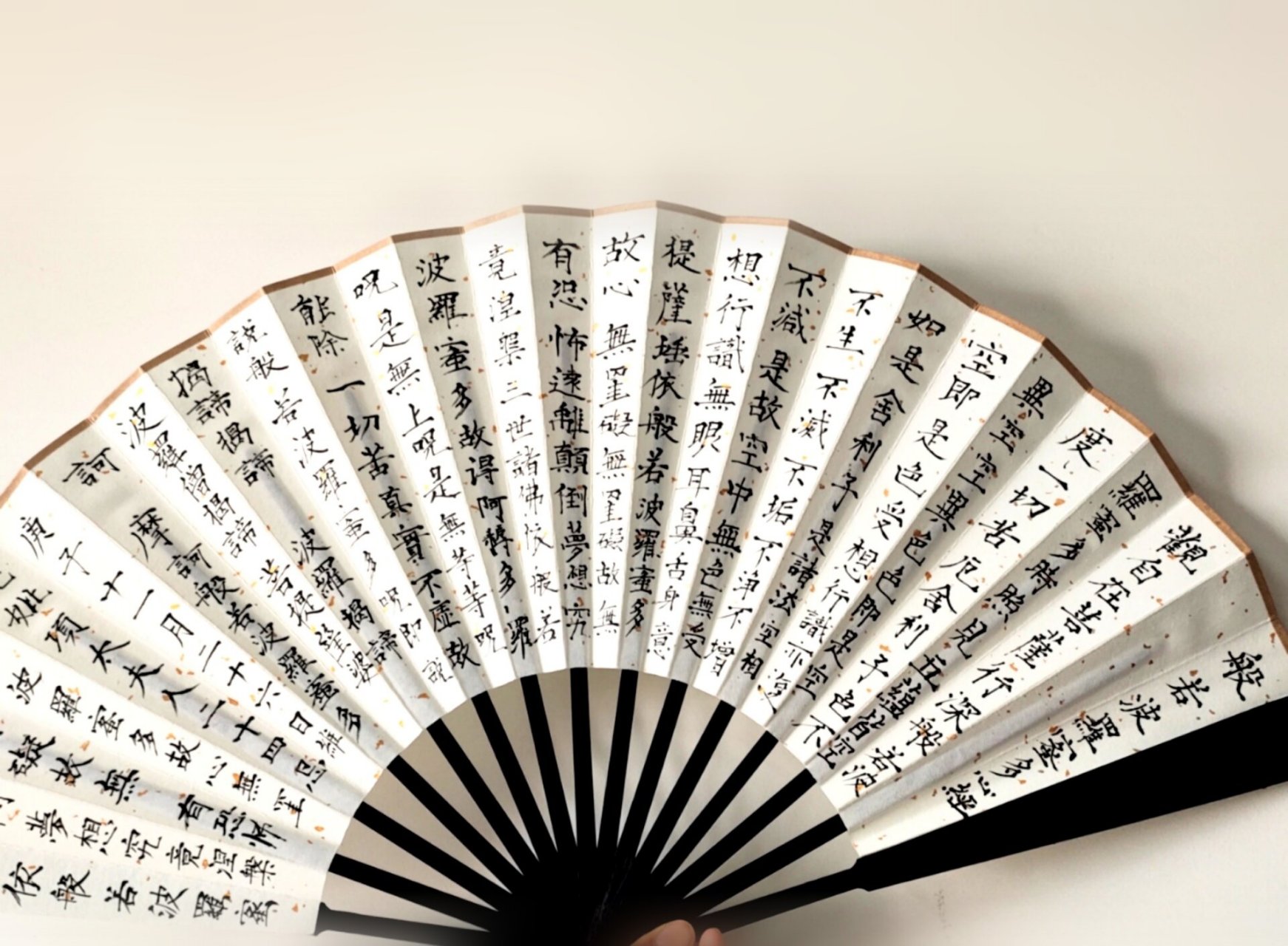 书法扇子——《心经》 这次我写的是心经,有兴趣的朋友可以买空白扇子