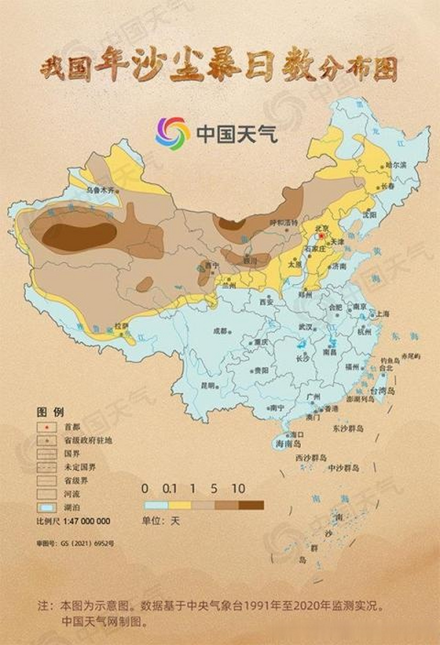 沙尘暴图例图片