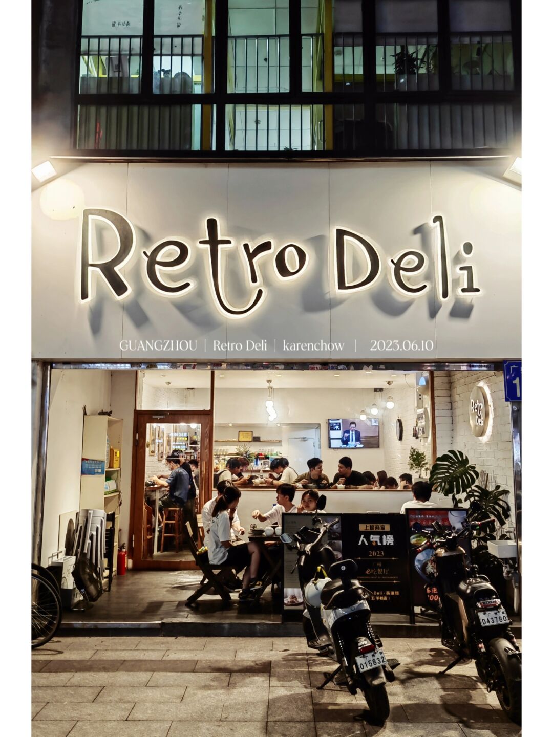 广州必吃榜|收录了超过10年的茶泡饭 茶泡饭 大众