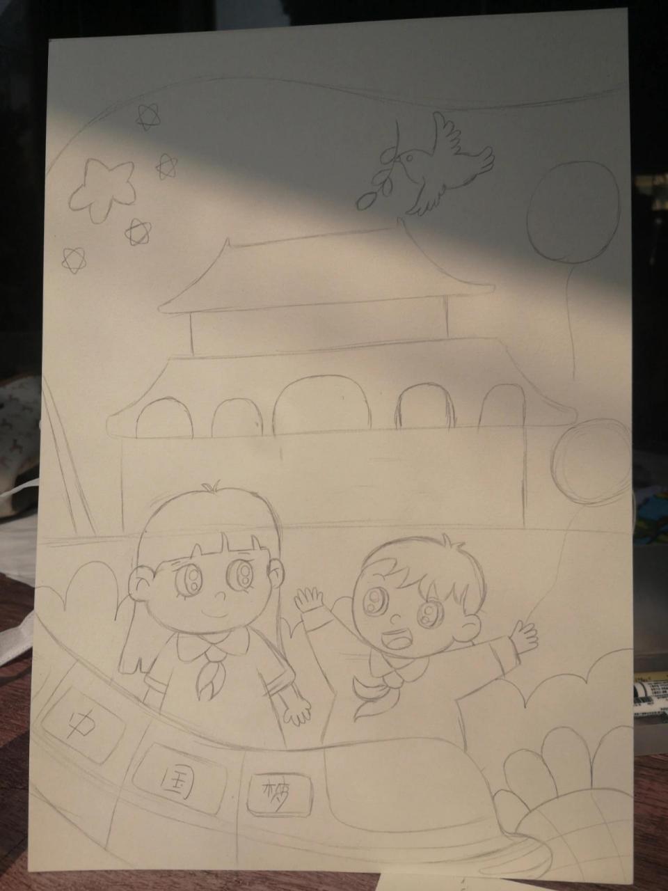 我的"中国梦"主题绘画 纸张大小:8 k素描纸 线稿,后续更新涂色效果 小
