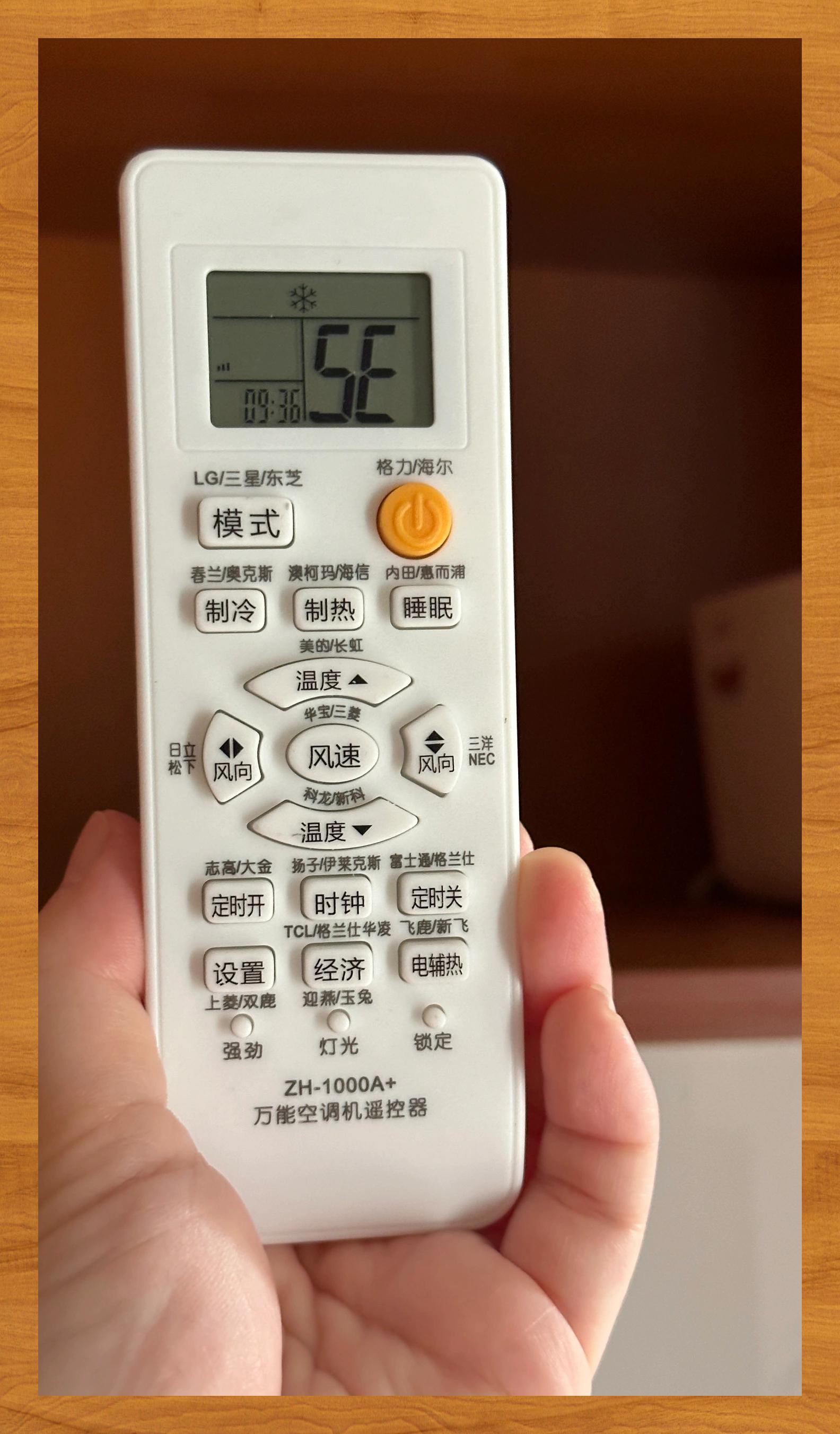 空调5e模式节能效果有限非显著省电选择