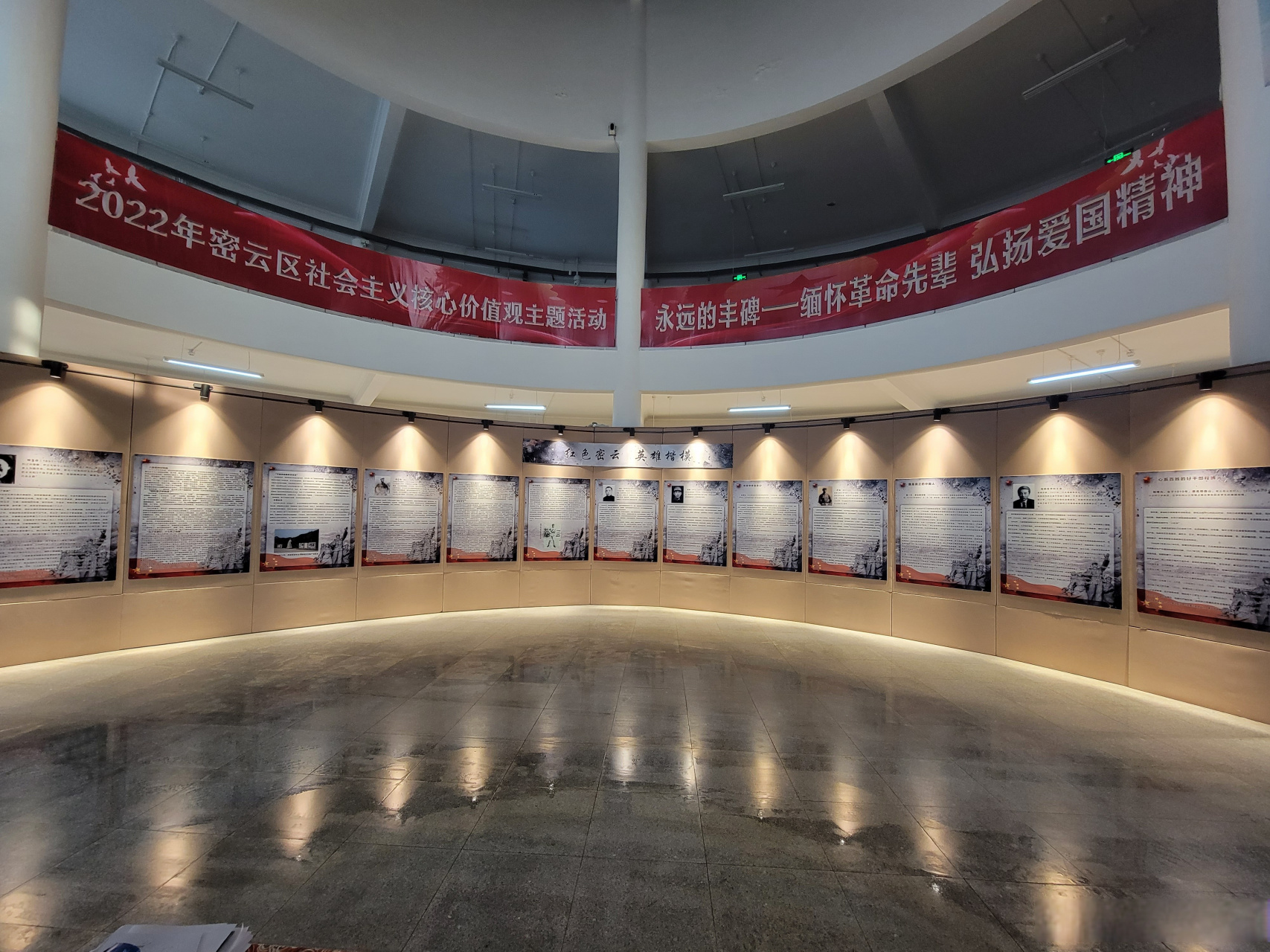 近日,由密云区委宣传部,密云区委党史研究室,密云区文化和旅游局,密云