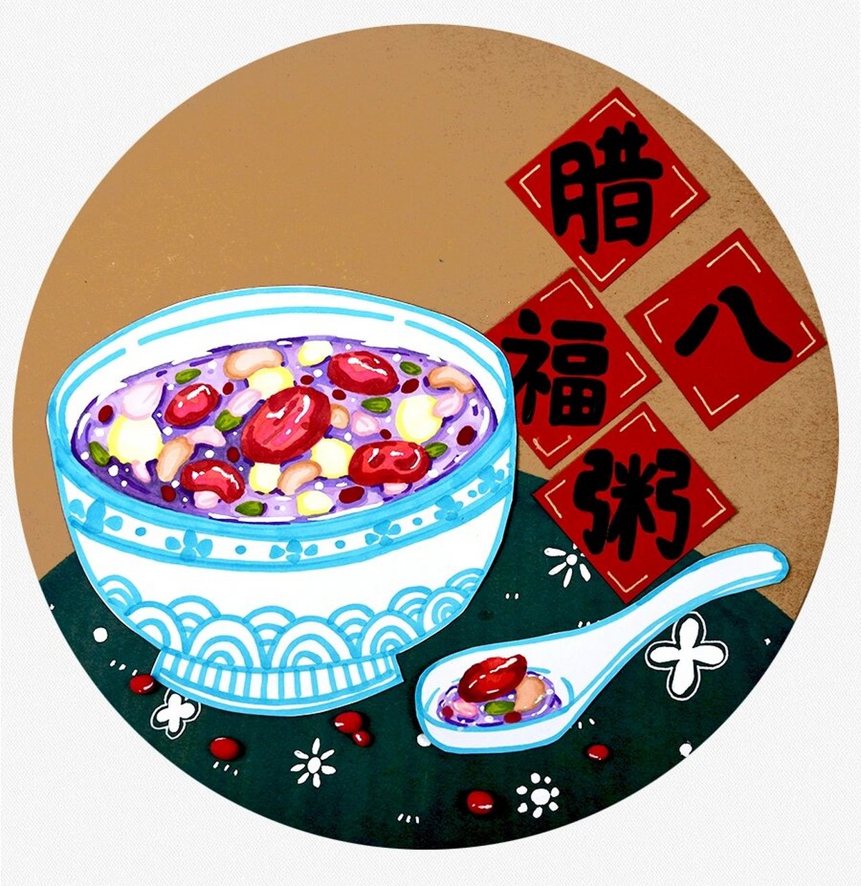儿童画教程|身边的民俗文化/腊八节腊八粥 【教学重难点】 7315 1