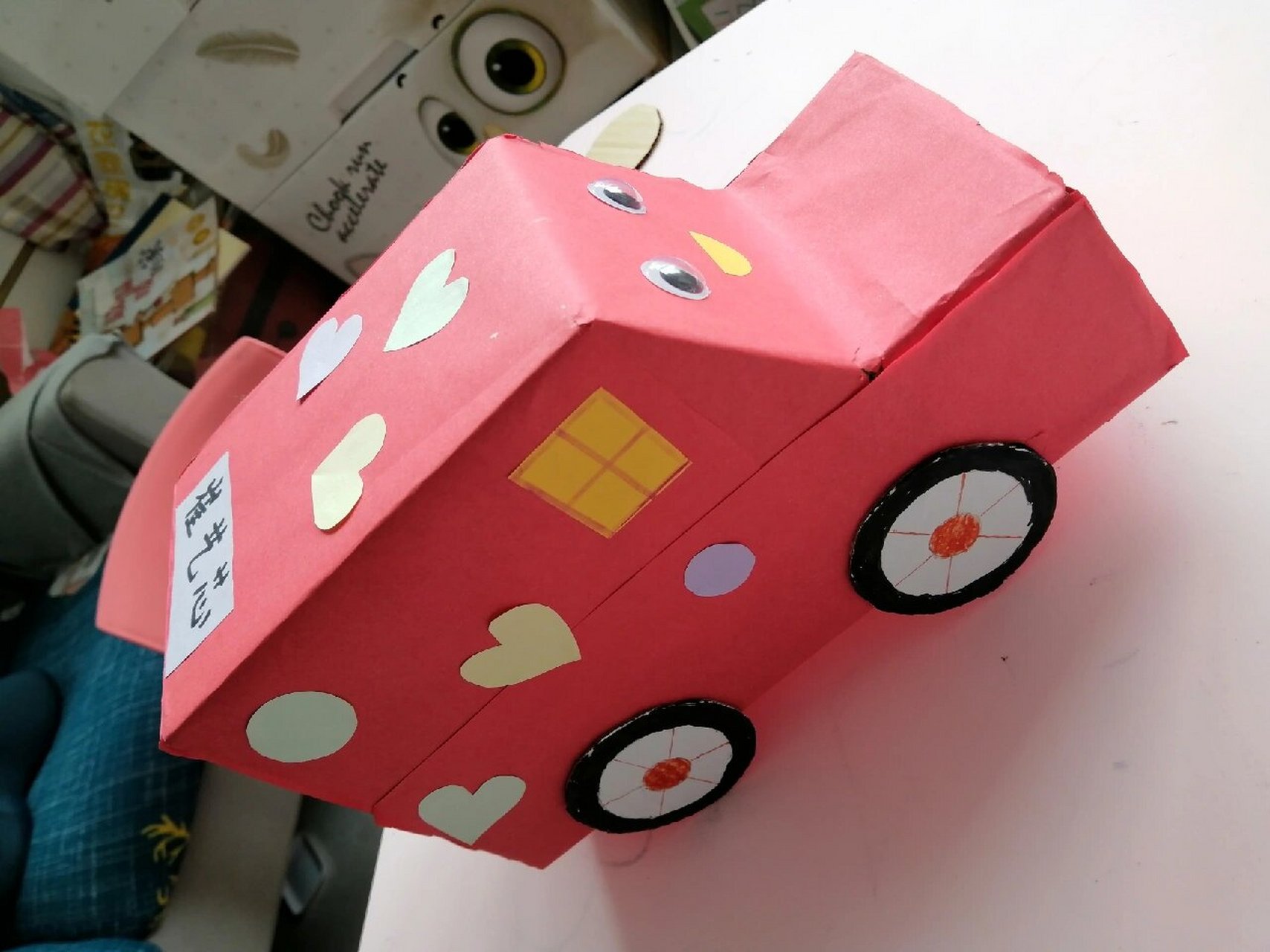 一半参考一半自己发挥,就这样了.希望这次孩子开心.