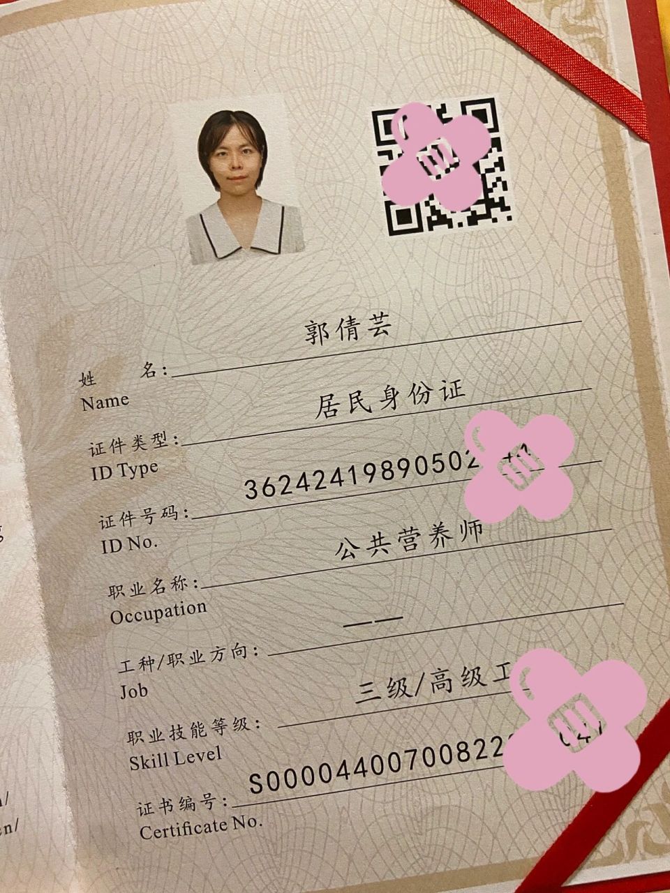 三级公共营养师(高级工)报考条件 具备以下条件之一,即可报考,快来