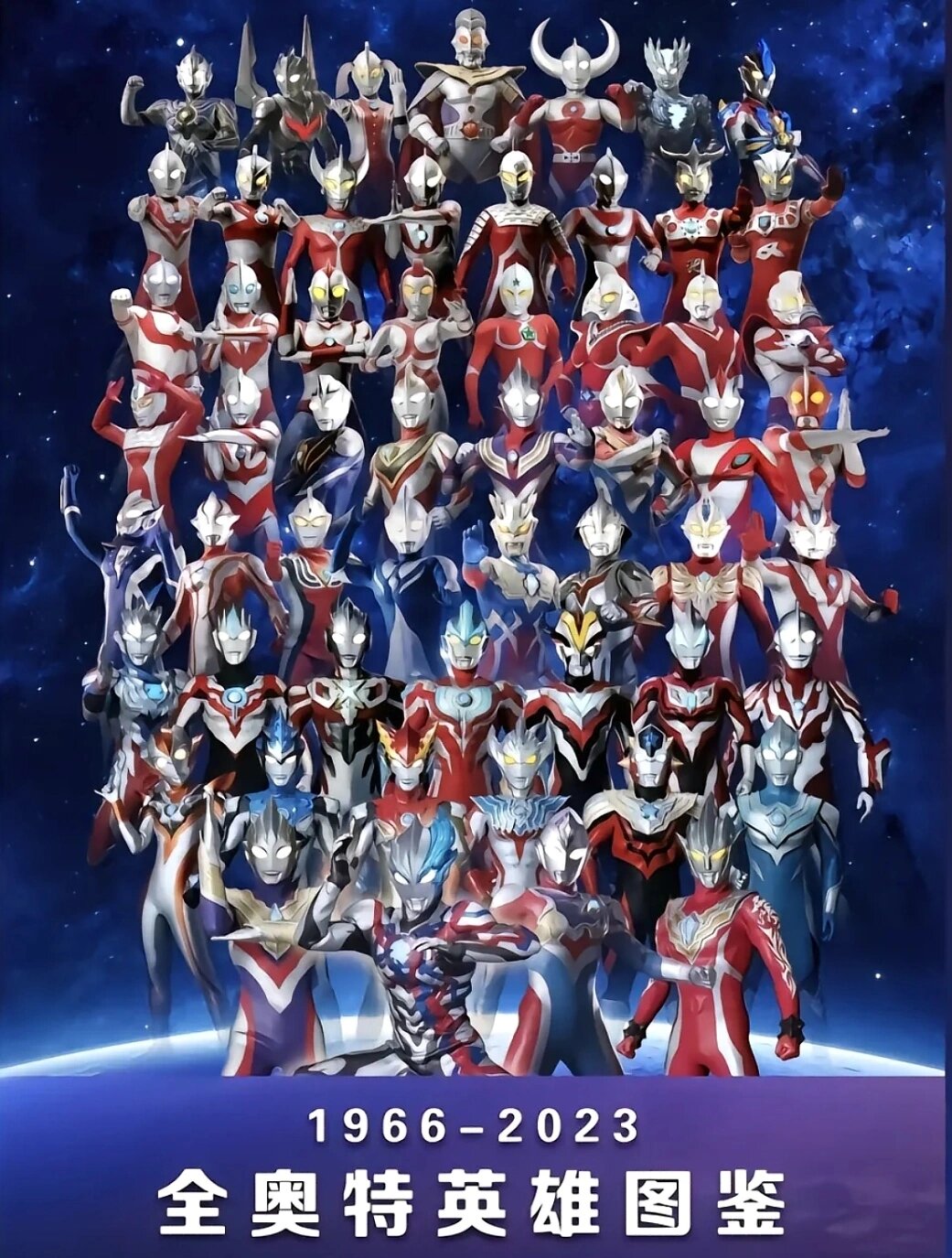 一口气认全所有奥特曼,哪个是你心中最强