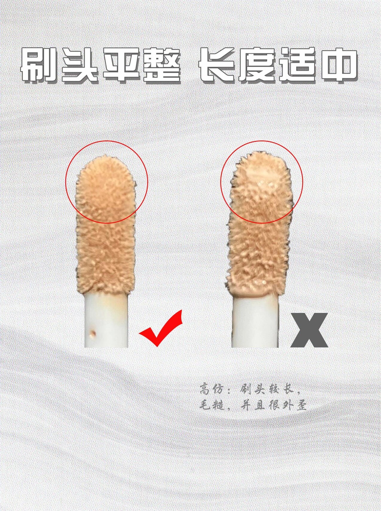 最详细6015nars遮瑕真假鉴别94 盒身字体:正品字体清晰完整